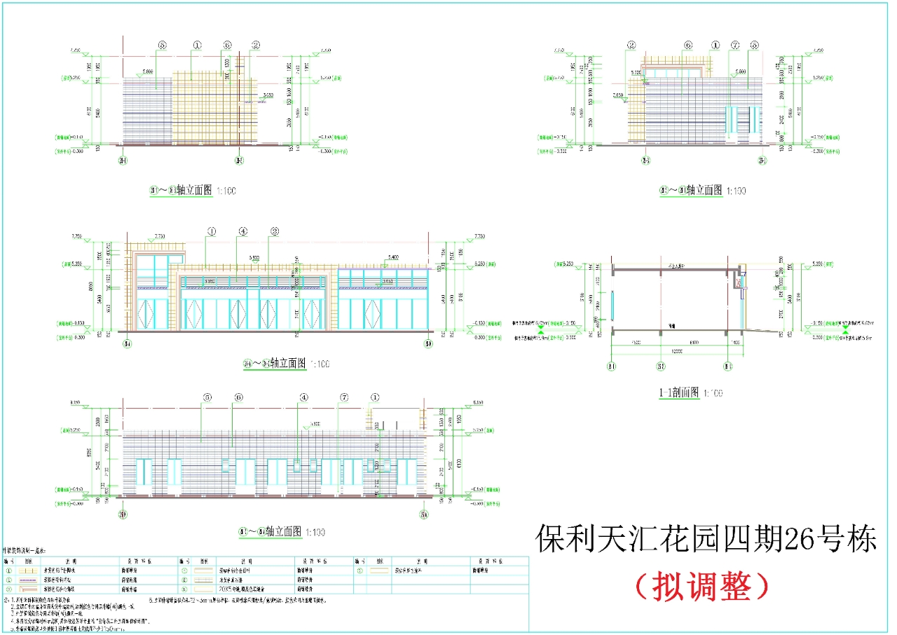26#立面，剖面（擬調整方案）.jpg