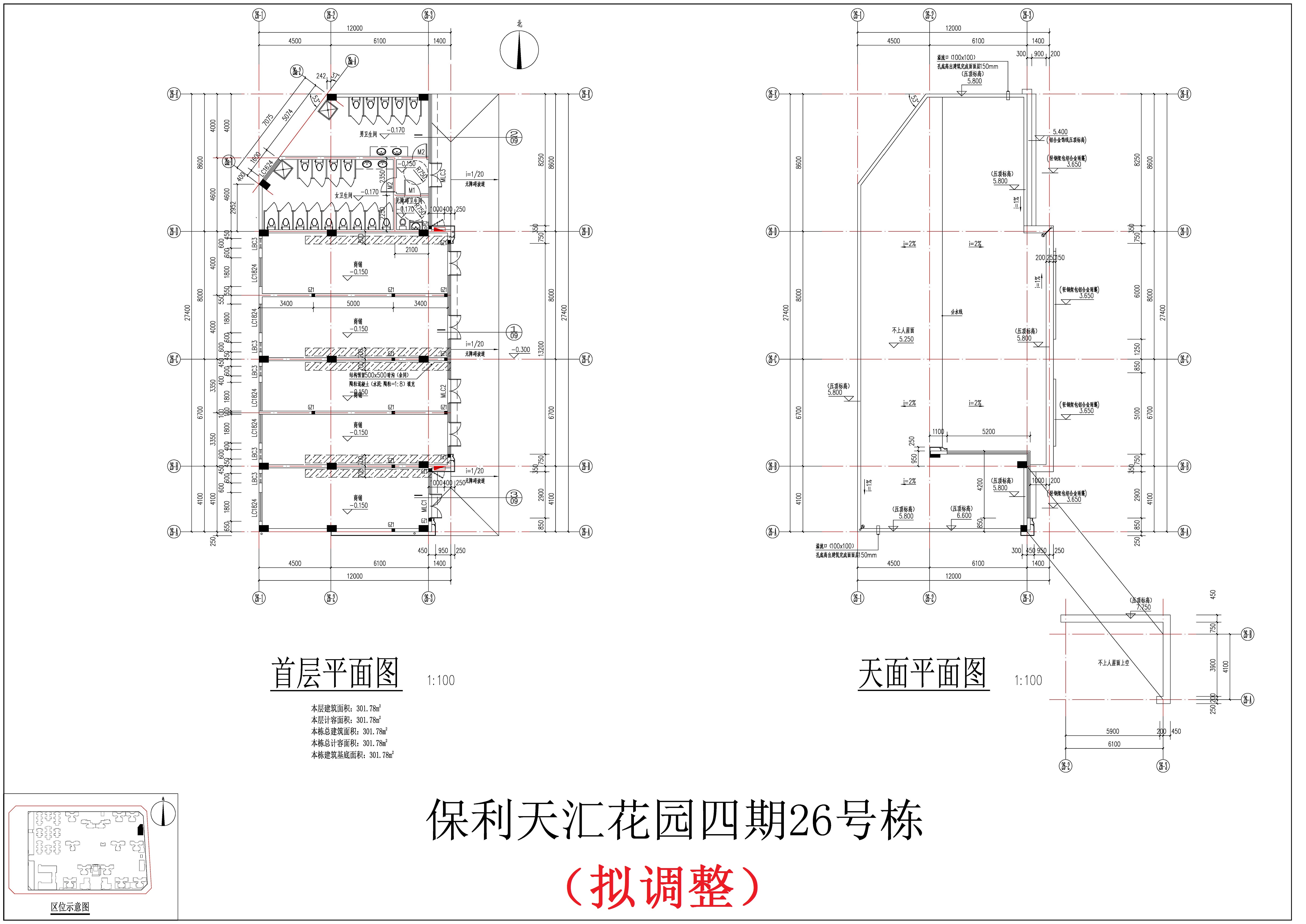26#首層，天面層（擬調整方案）.jpg