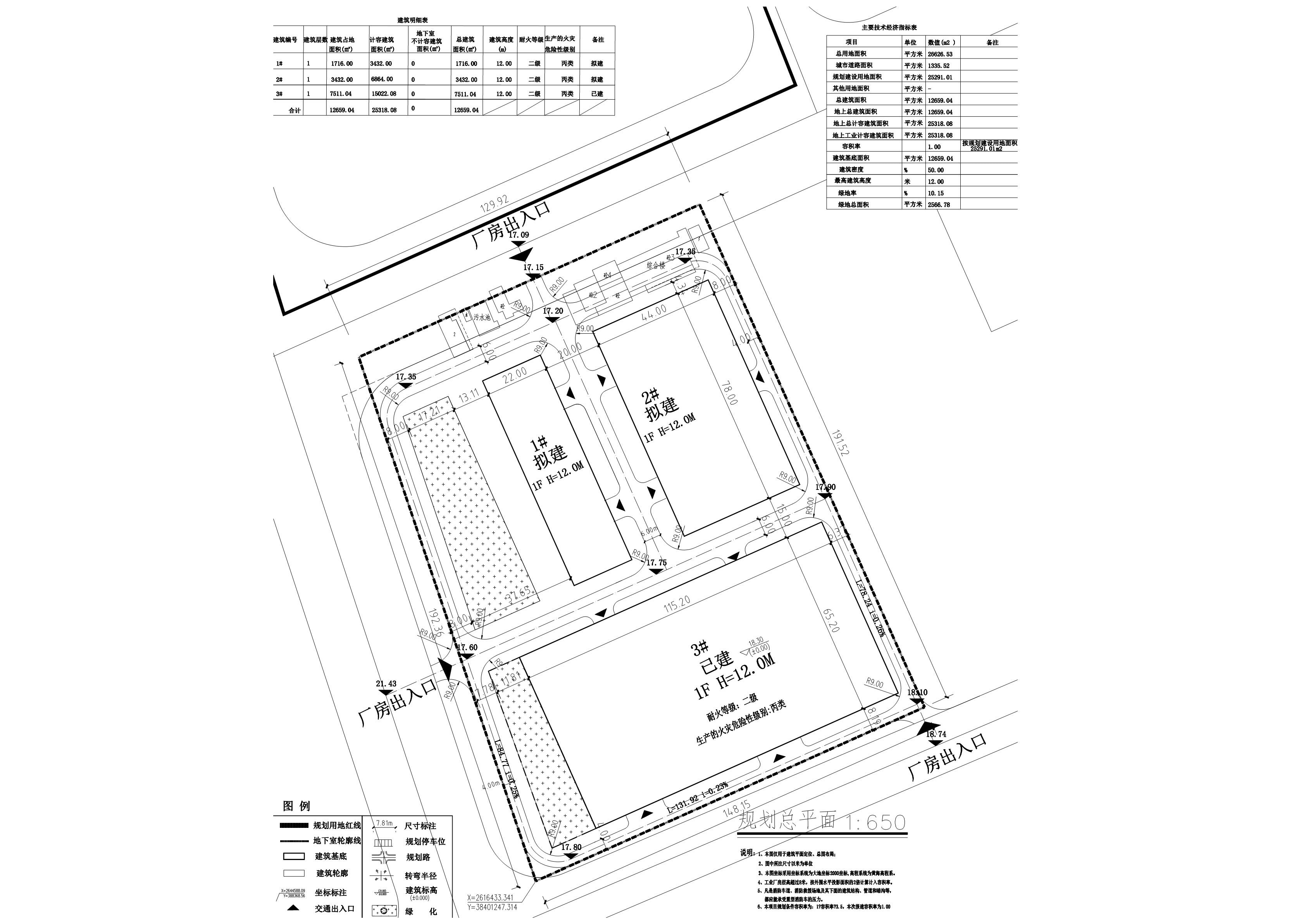 【桂南智富產業(yè)園】規(guī)劃總平面.jpg