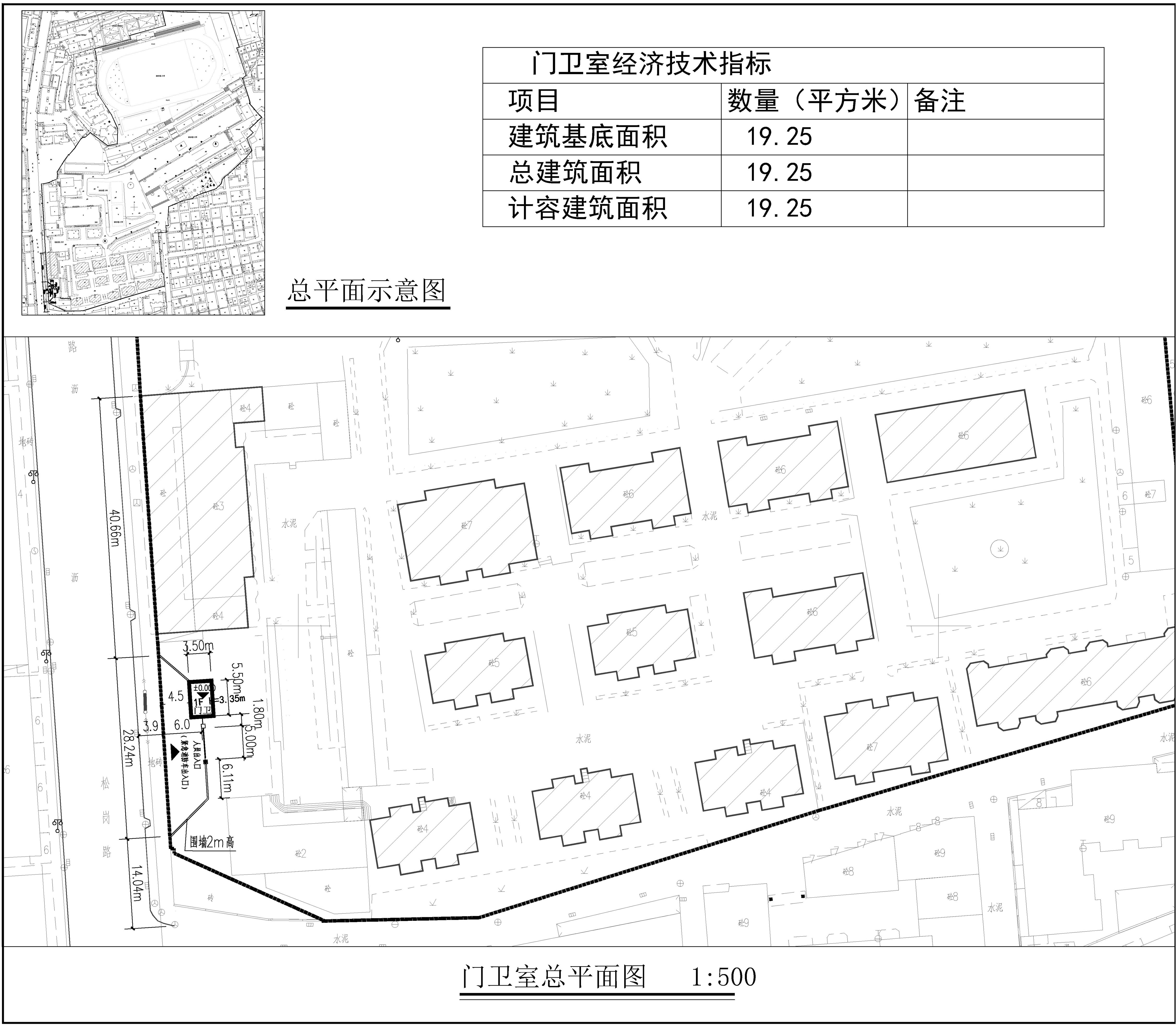 門(mén)衛(wèi)室總平面圖.jpg