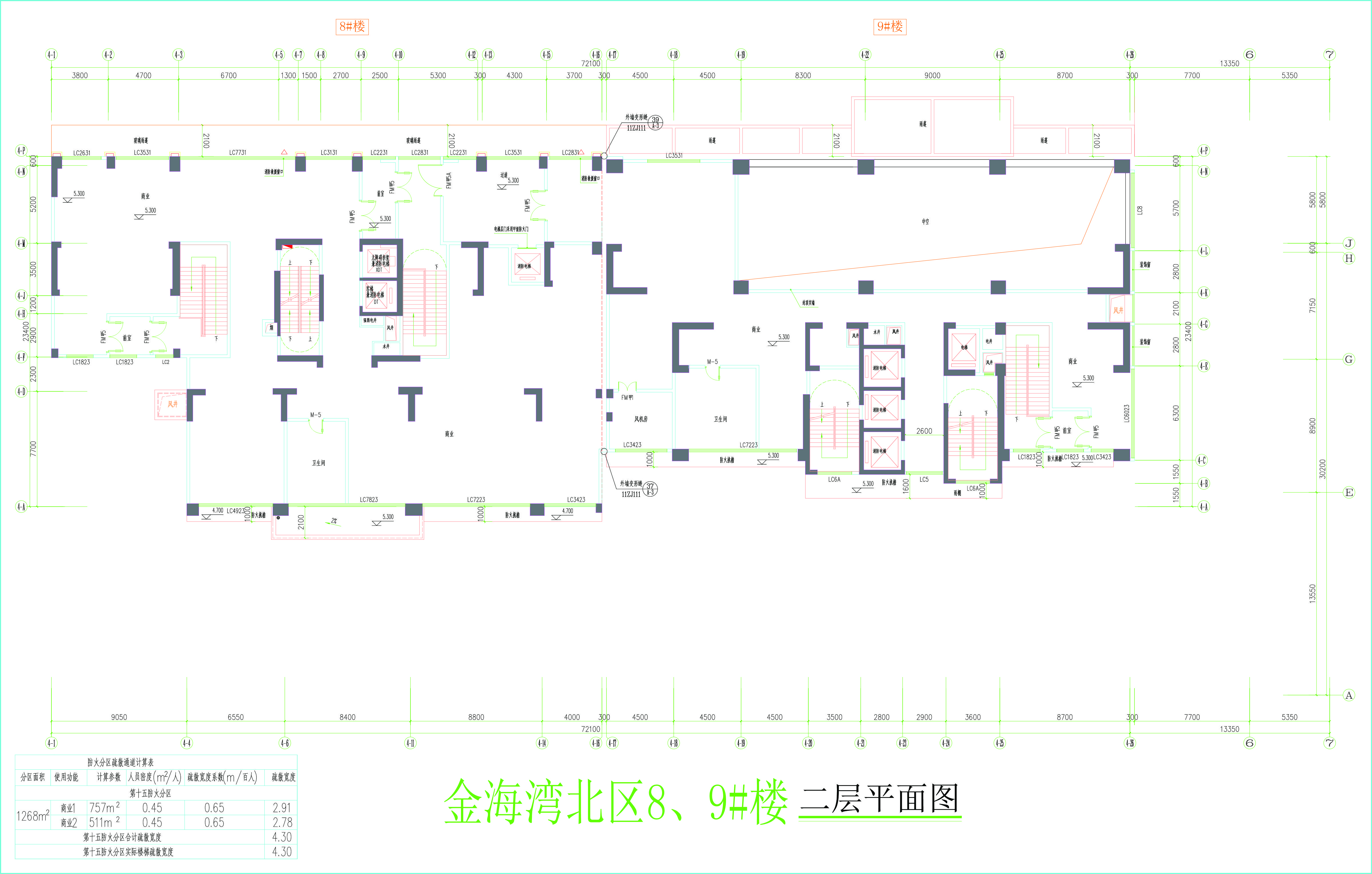 金海灣北區(qū)8、9#樓二層平面圖.jpg