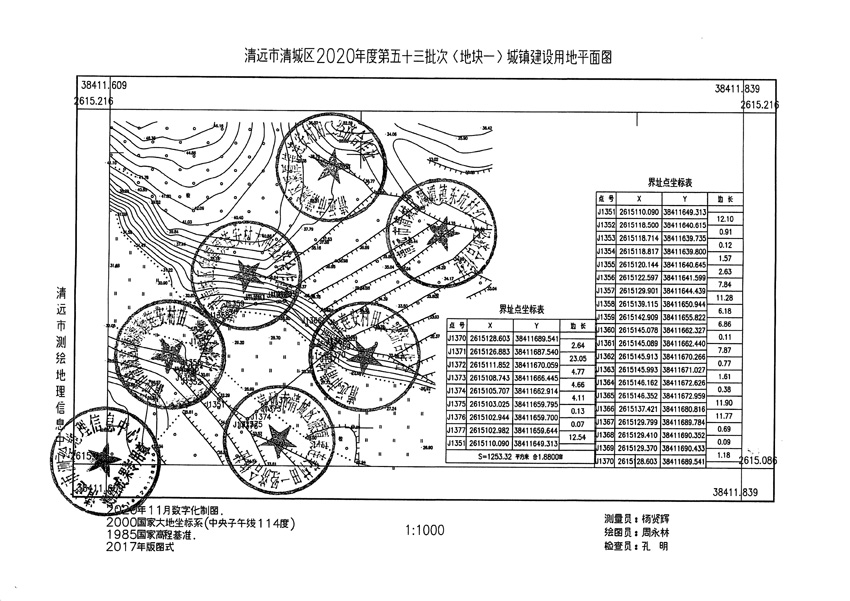 1_頁(yè)面_1.jpg