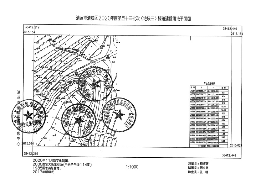 1_頁(yè)面_3.jpg