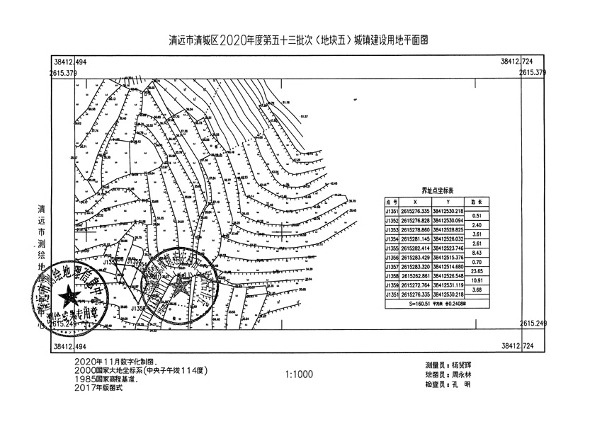 1_頁(yè)面_5.jpg