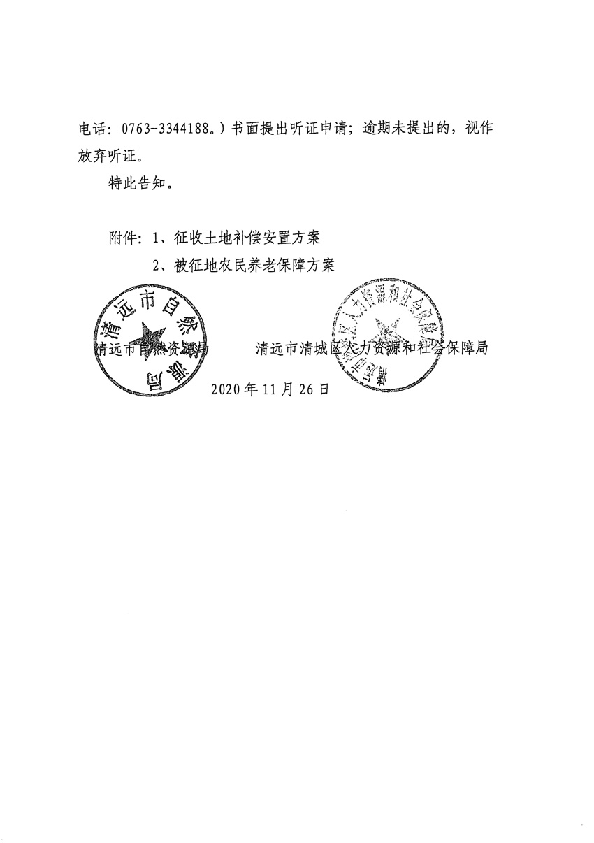 1_頁面_16.jpg