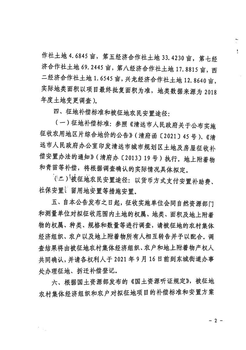 1_頁面_2.jpg