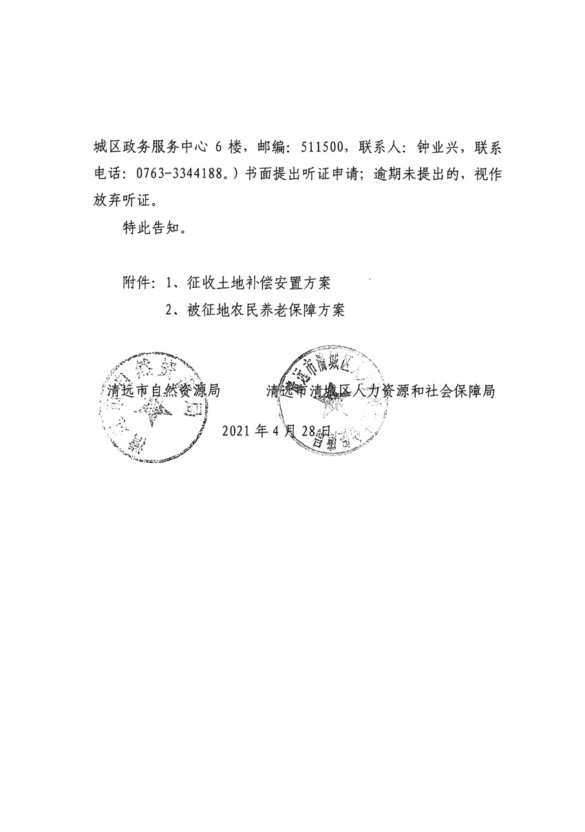 1_頁面_10.jpg