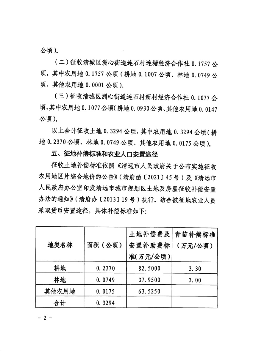 1_頁面_2.jpg