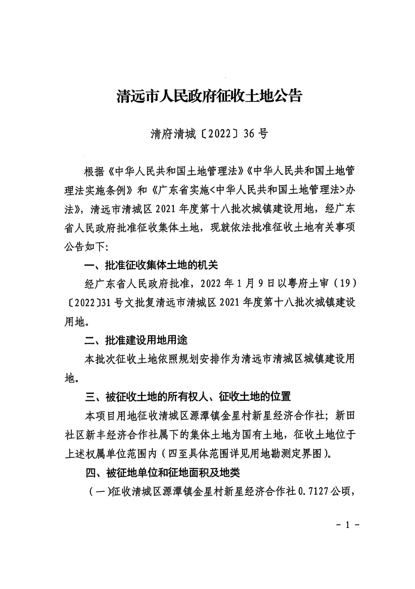 1_頁面_1.jpg