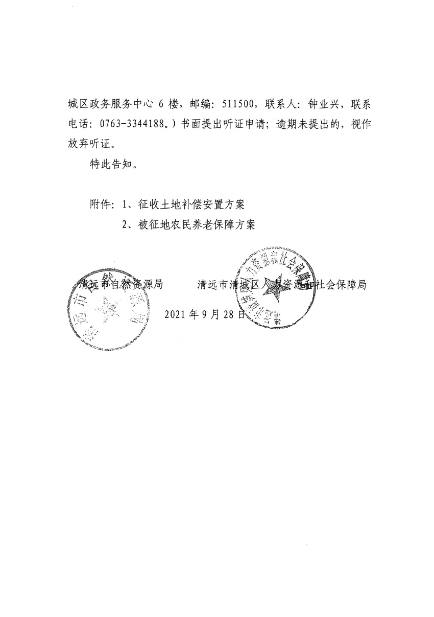 1_頁面_04.jpg