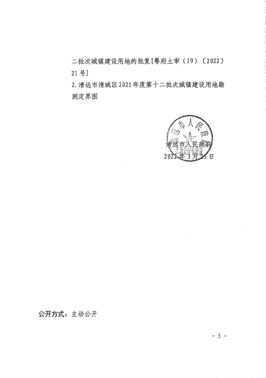 1_頁(yè)面_5.jpg