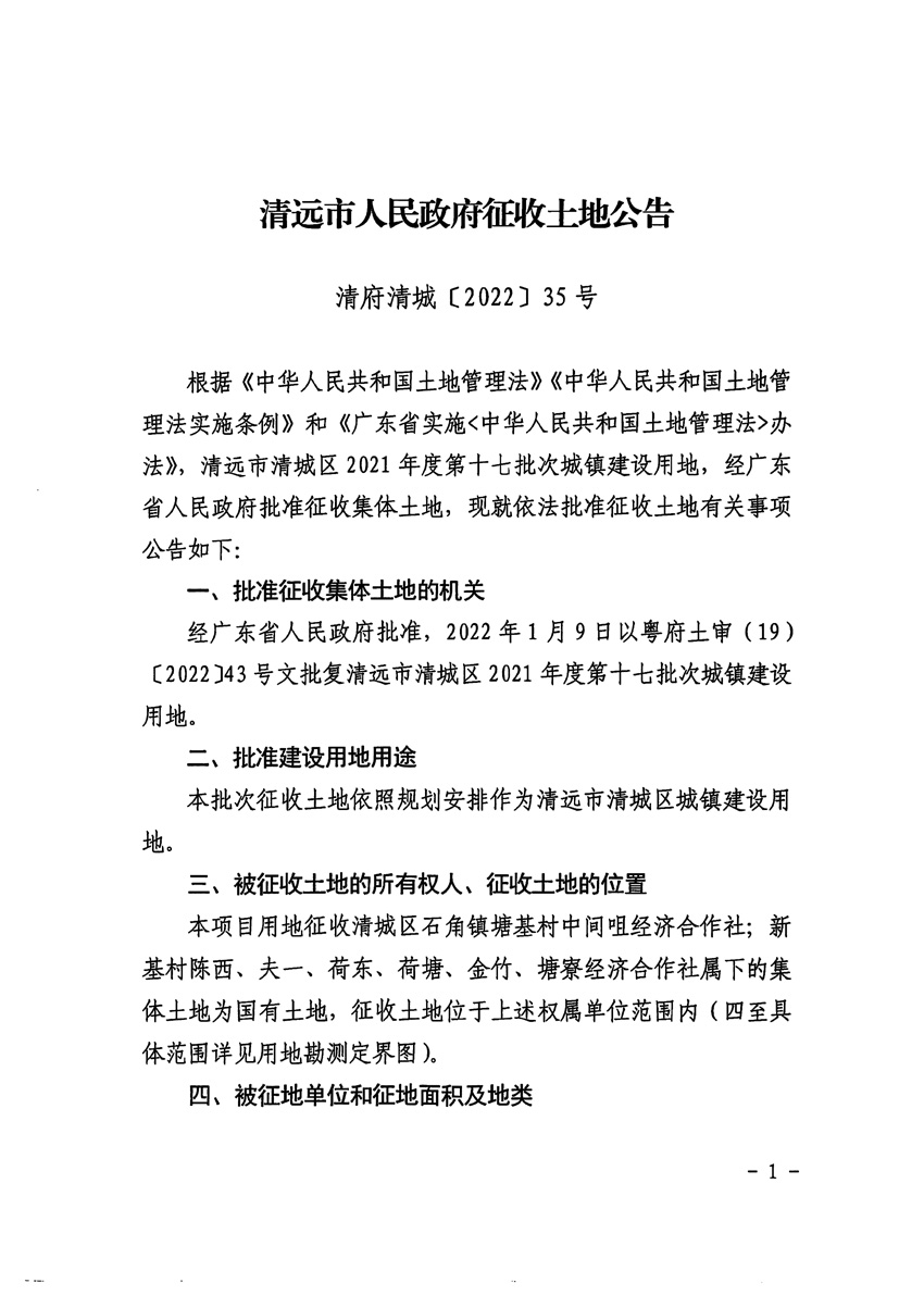 1_頁面_1.jpg