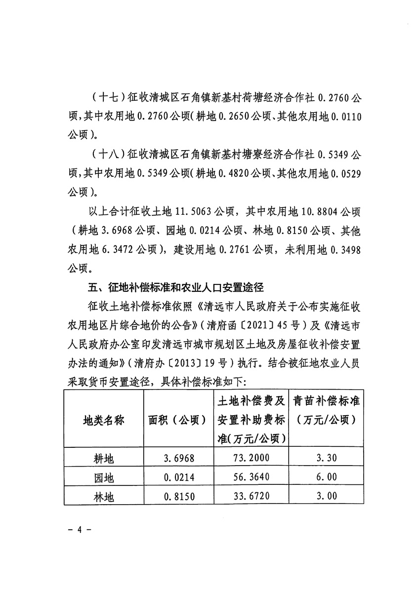 1_頁面_4.jpg
