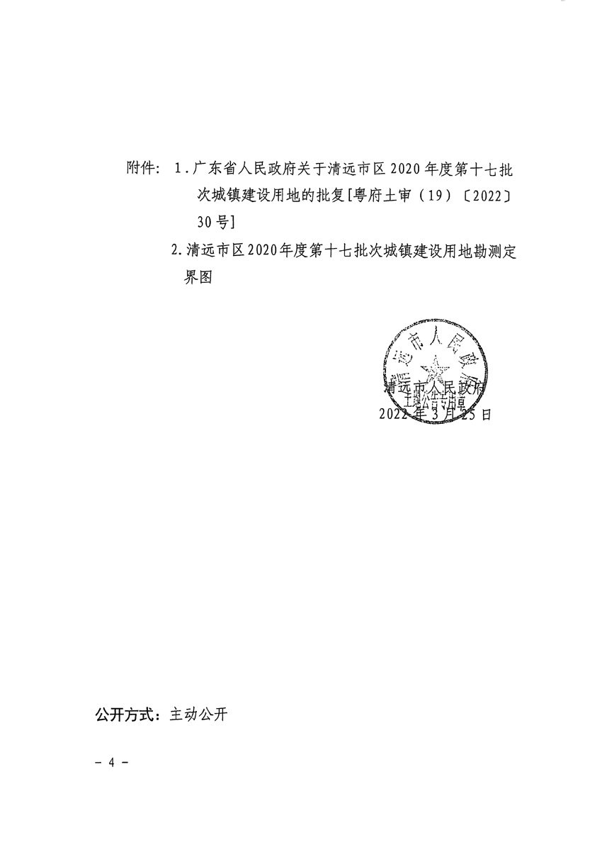 1_頁(yè)面_4.jpg