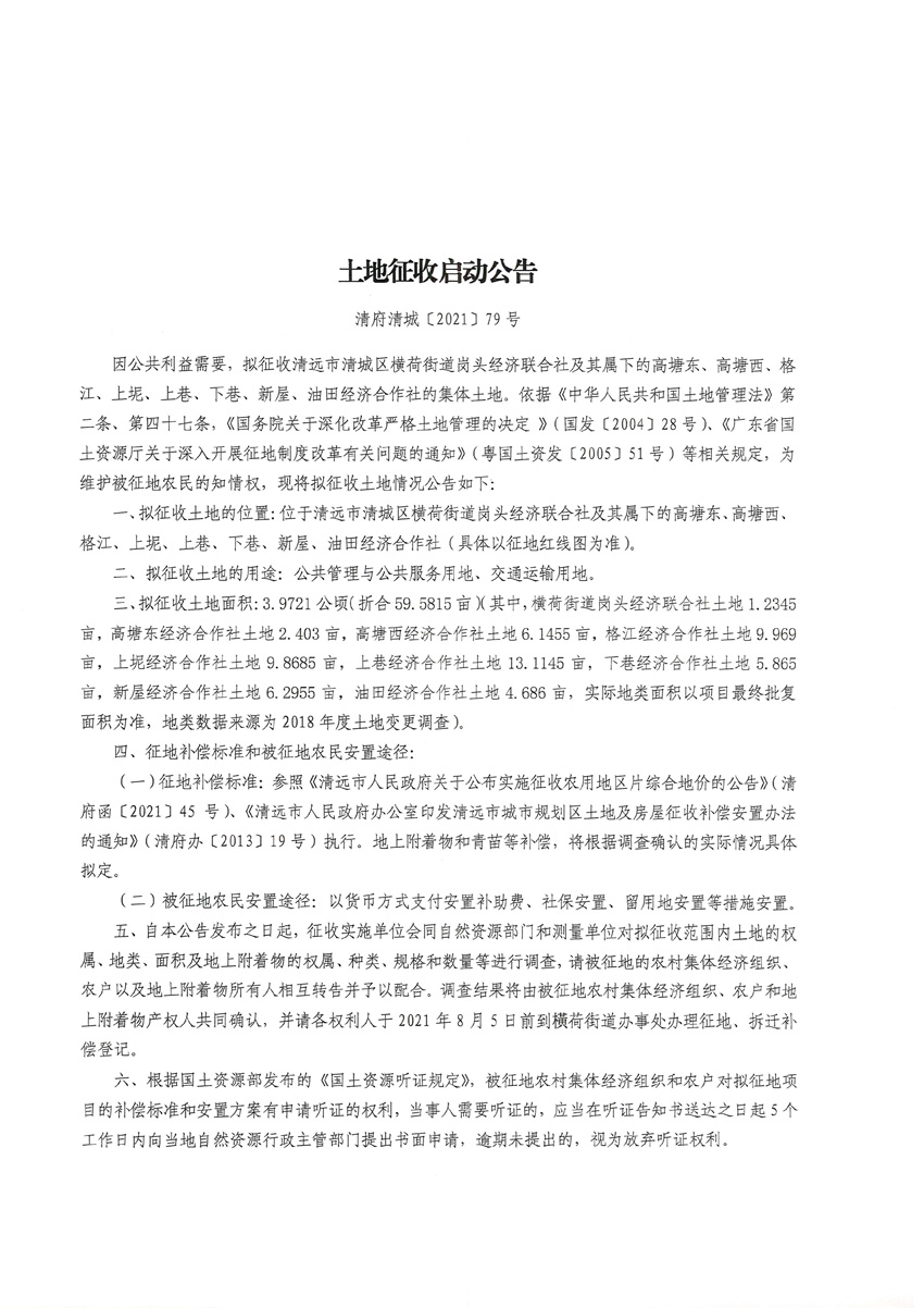 1_頁(yè)面_1.jpg
