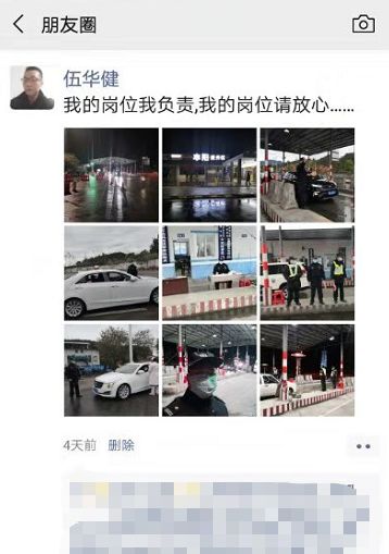 轉存圖片