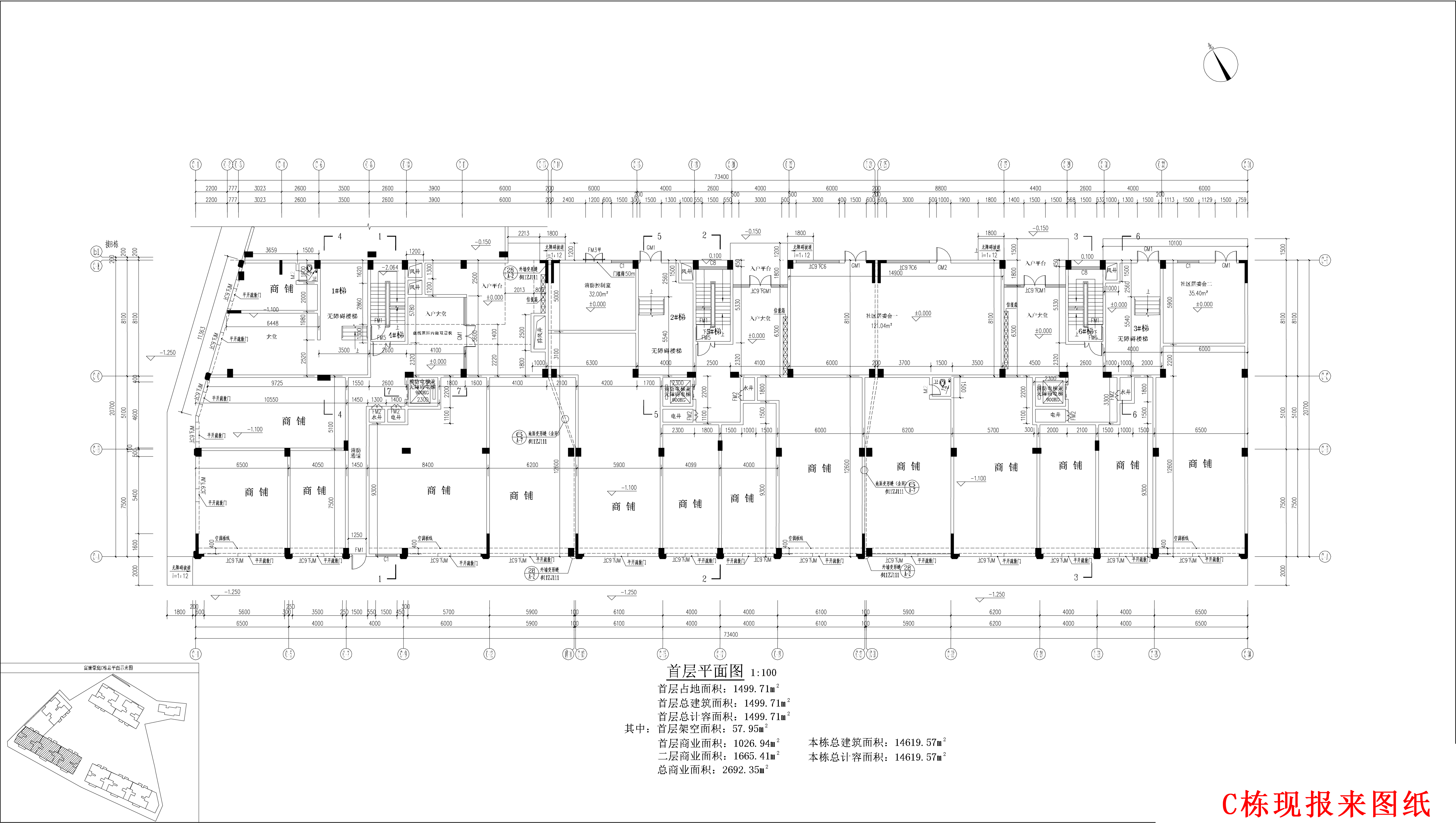富康豪庭C1、C2、C3棟報建圖_t3修改后-修改后版本.jpg