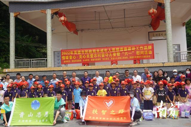 英德市民政局及愛心人士點亮金造村54名留守兒童的“微心愿”。焦瑩 攝