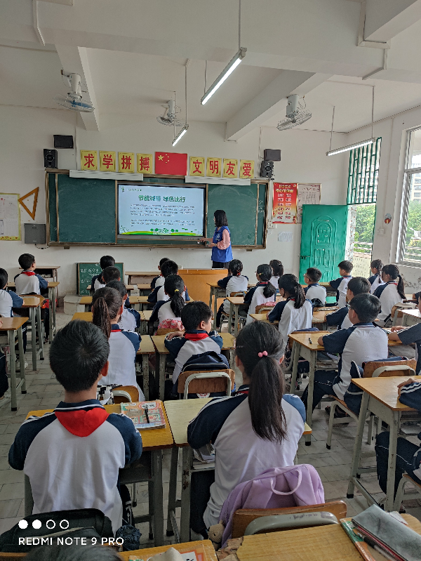 6月15日上午，連州分局工作人員到慧光小學(xué)進(jìn)行低碳日宣講活動(dòng).jpg