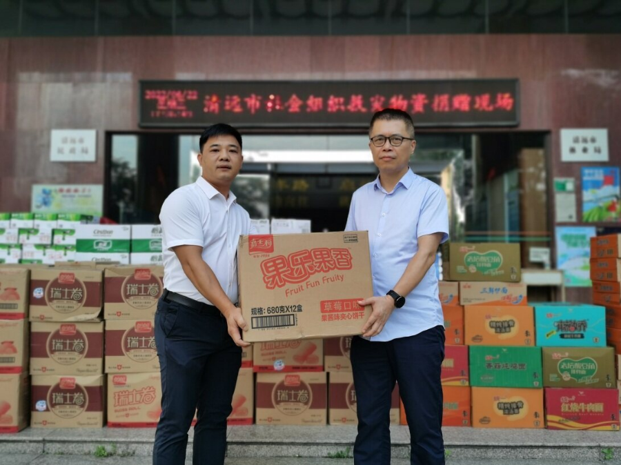 清遠吳川商會捐贈了22800元的救災物資。
