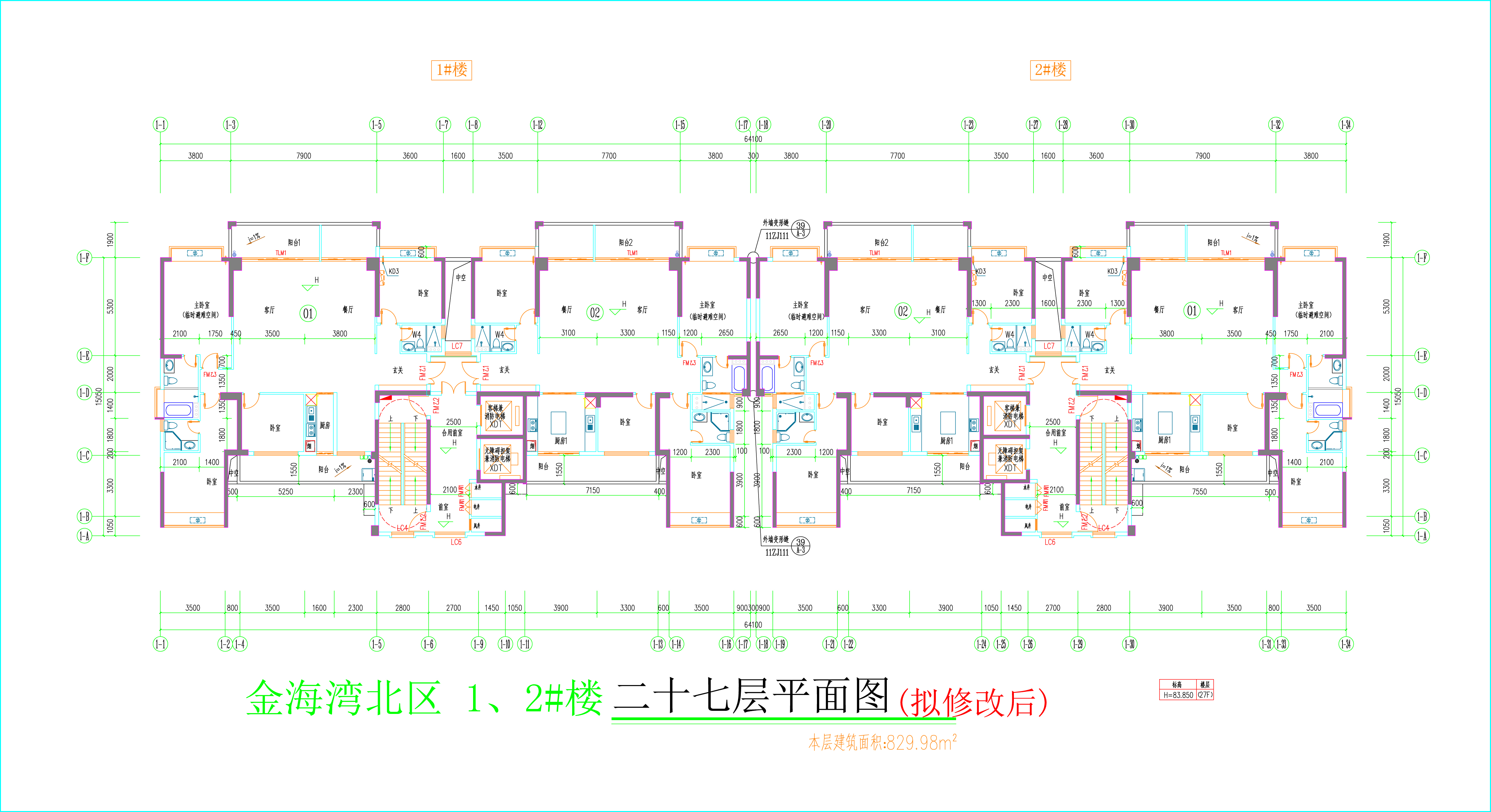 金海灣北區(qū)1、2#樓_二十七層平面圖（擬修改后）.jpg