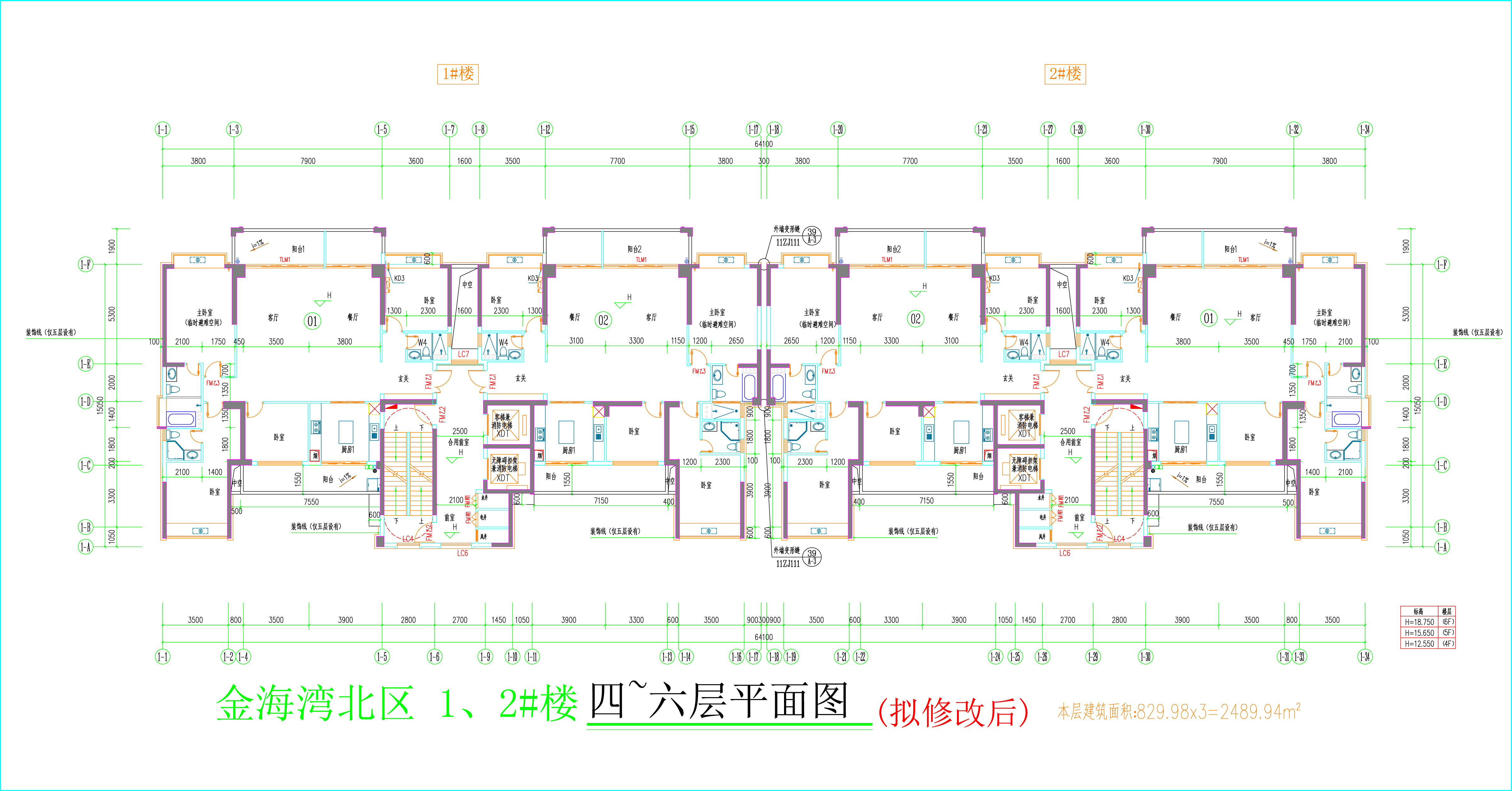 金海灣北區(qū)1、2#樓_四至六層平面圖（擬修改后）.jpg