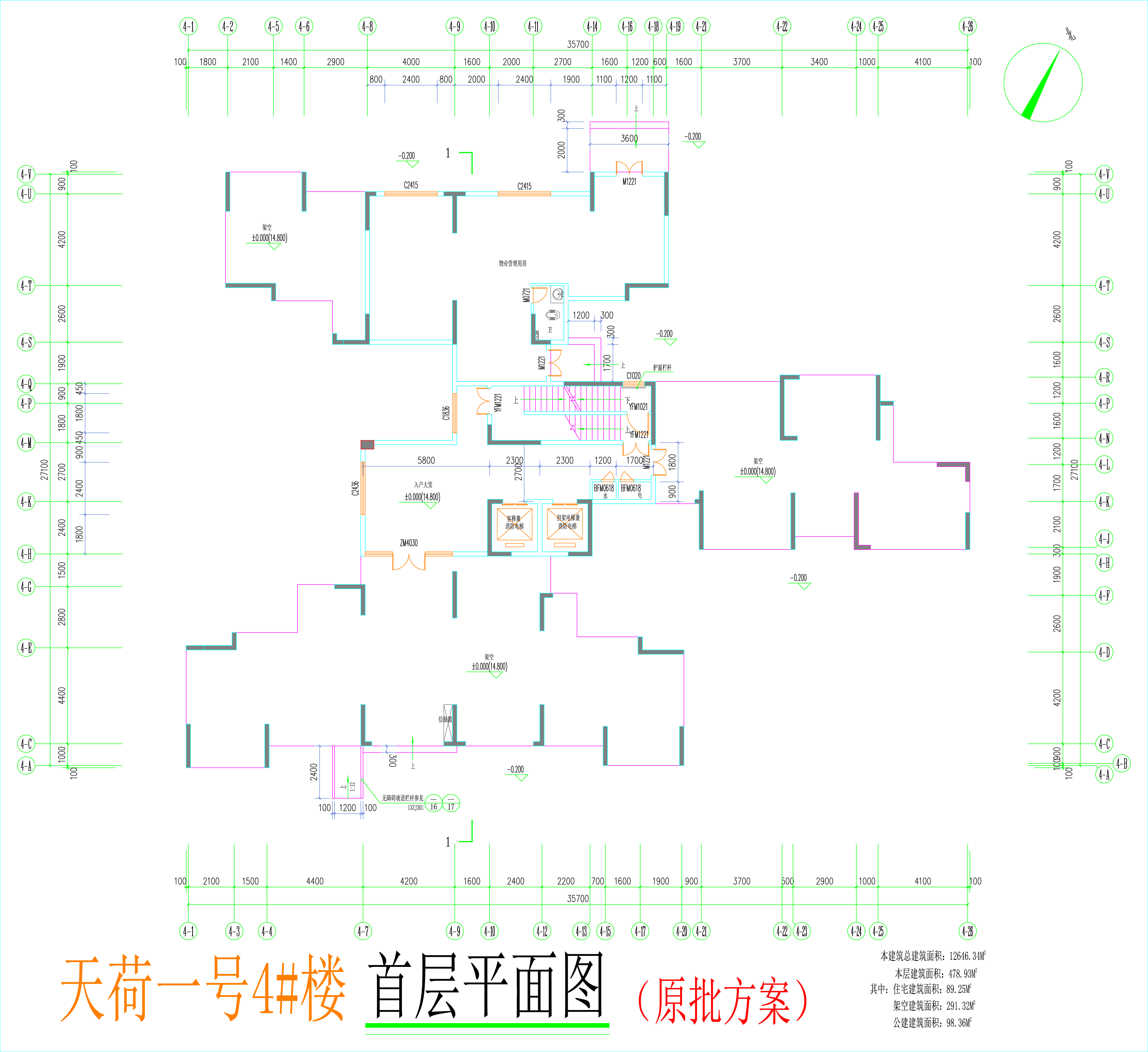 原批準4#樓首層平面圖.jpg