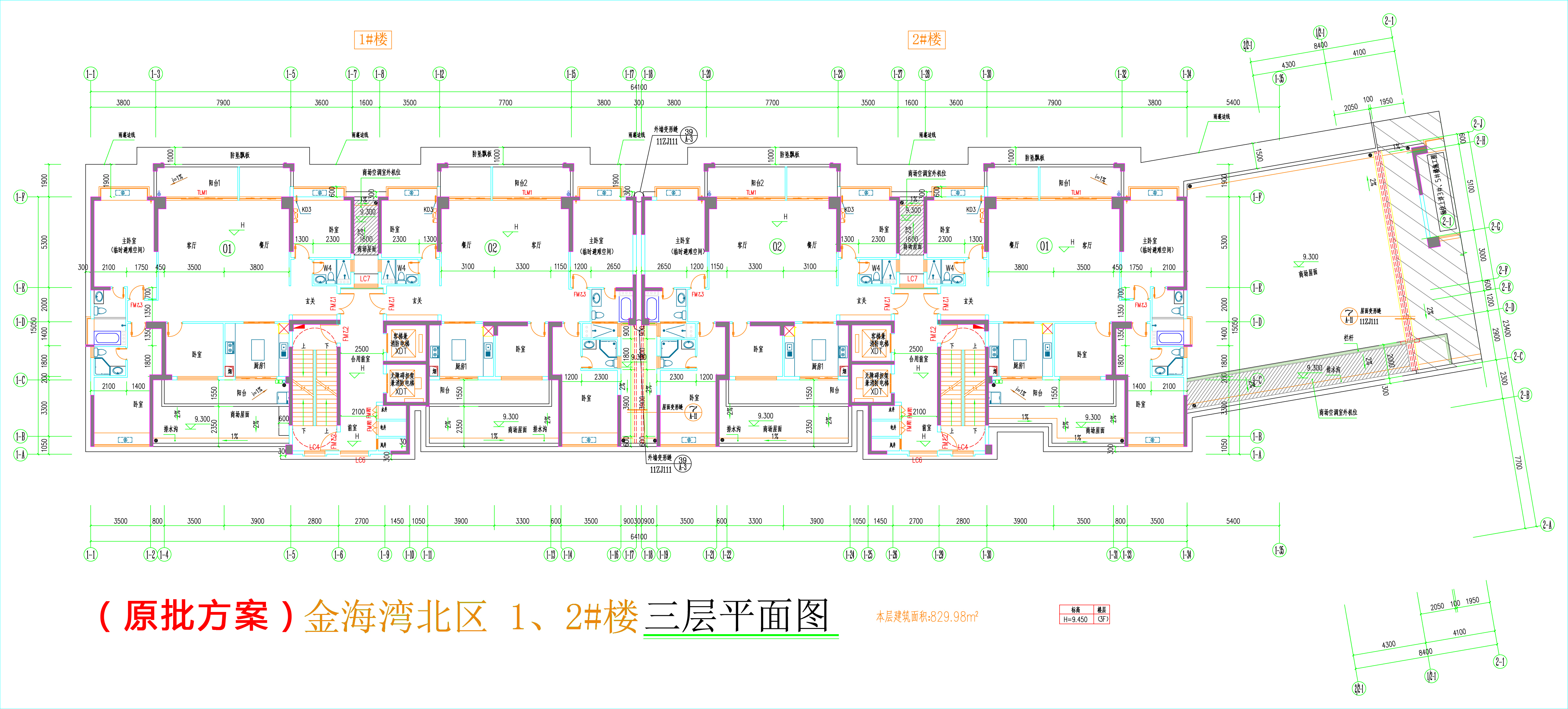 金海灣北區(qū)1、2#樓_三層平面圖.jpg