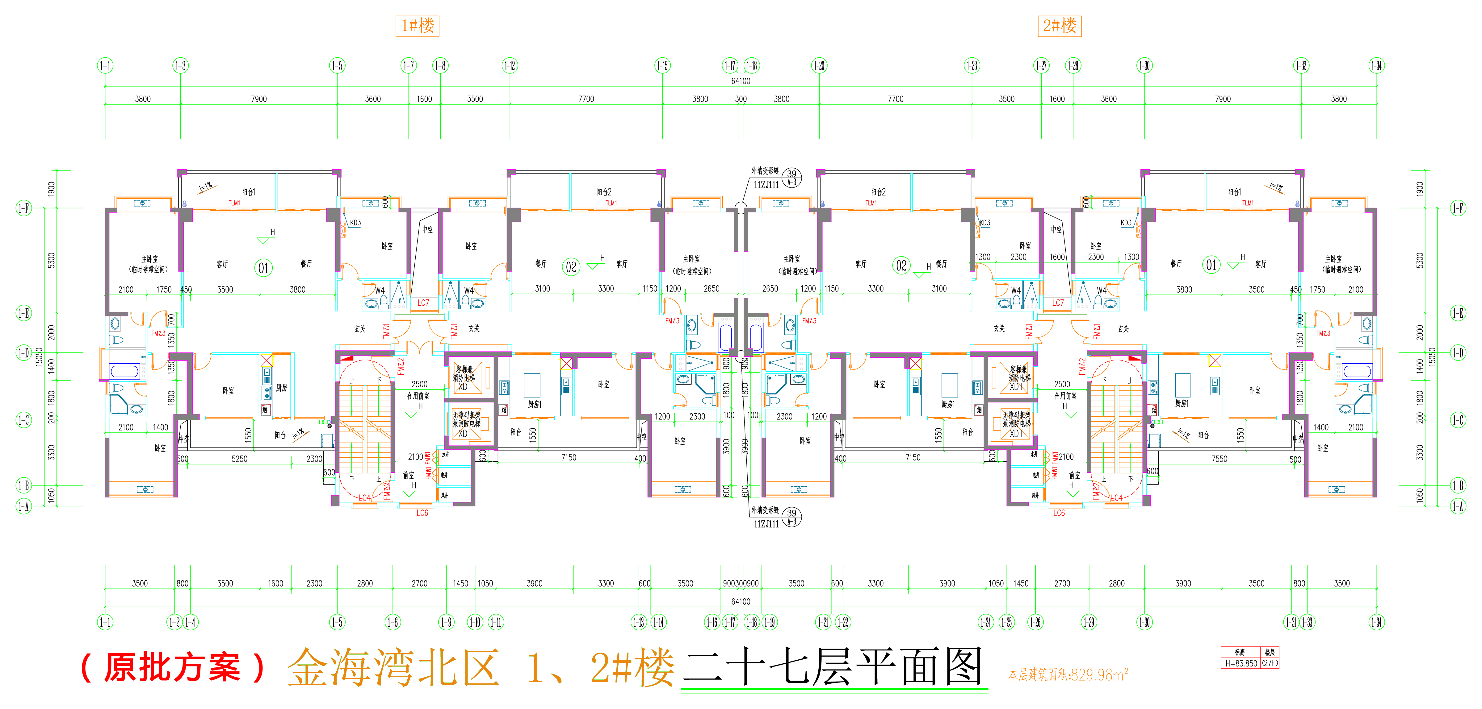 金海灣北區(qū)1、2#樓_二十七層平面圖.jpg