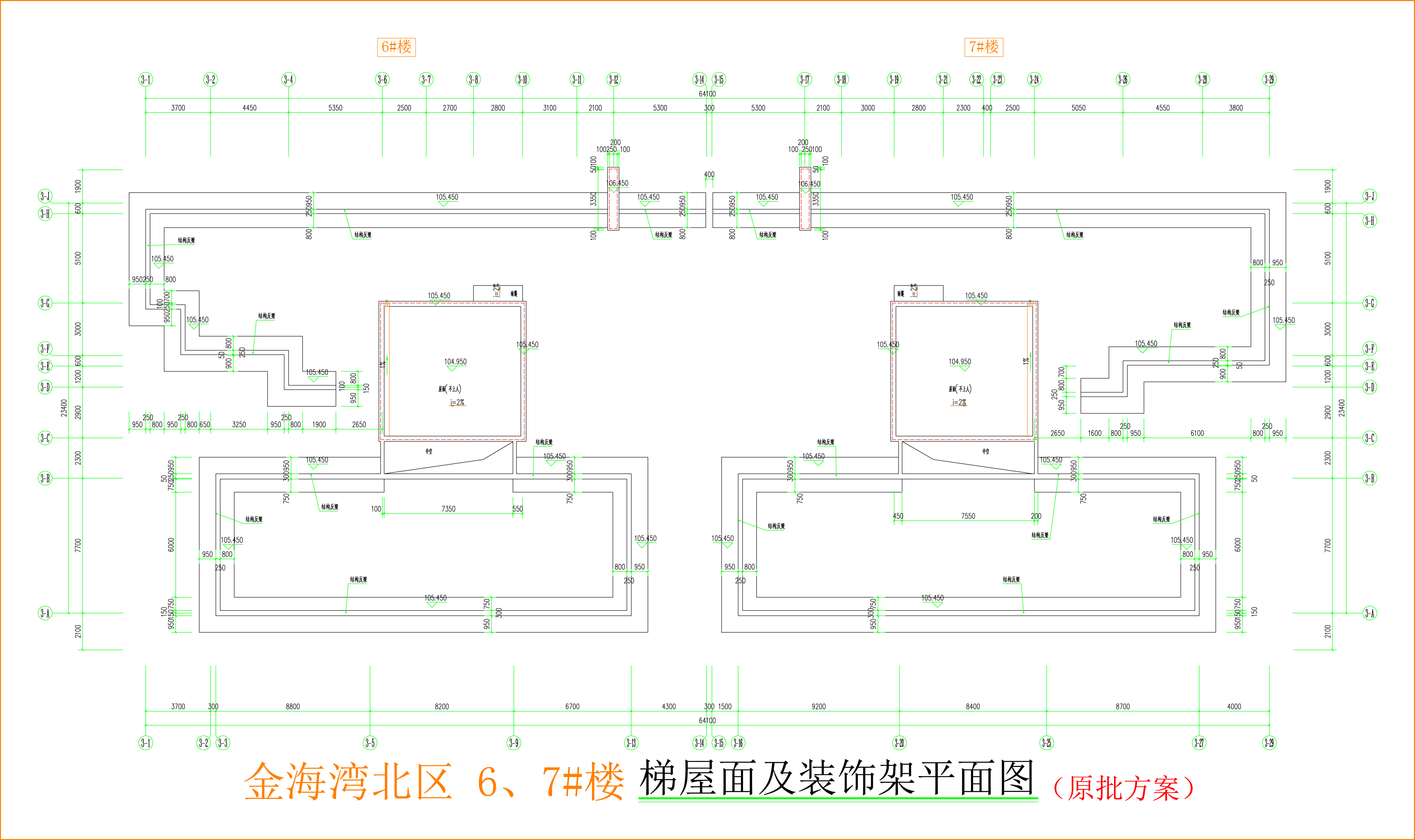 金海灣北區(qū)6、7#樓_梯屋面及裝飾架平面圖.jpg