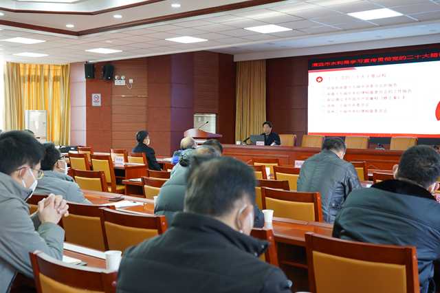12月19日，清遠(yuǎn)市水利局在八樓會議室開展學(xué)習(xí)宣傳貫徹黨的二十大精神專題宣講-2.JPG
