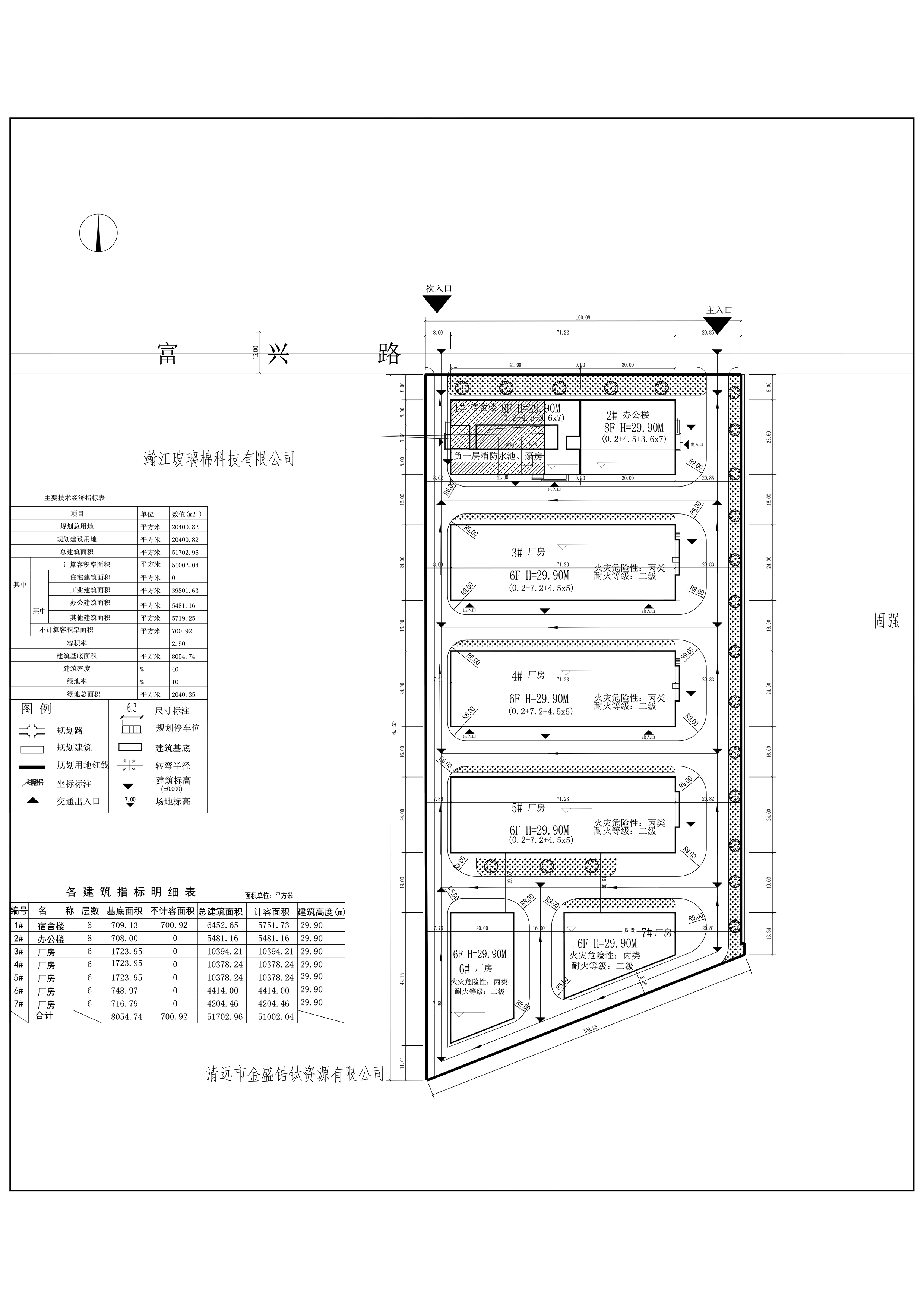 清遠市鐵夫尼斯皮具實業(yè)有限公司項目總平面圖.jpg