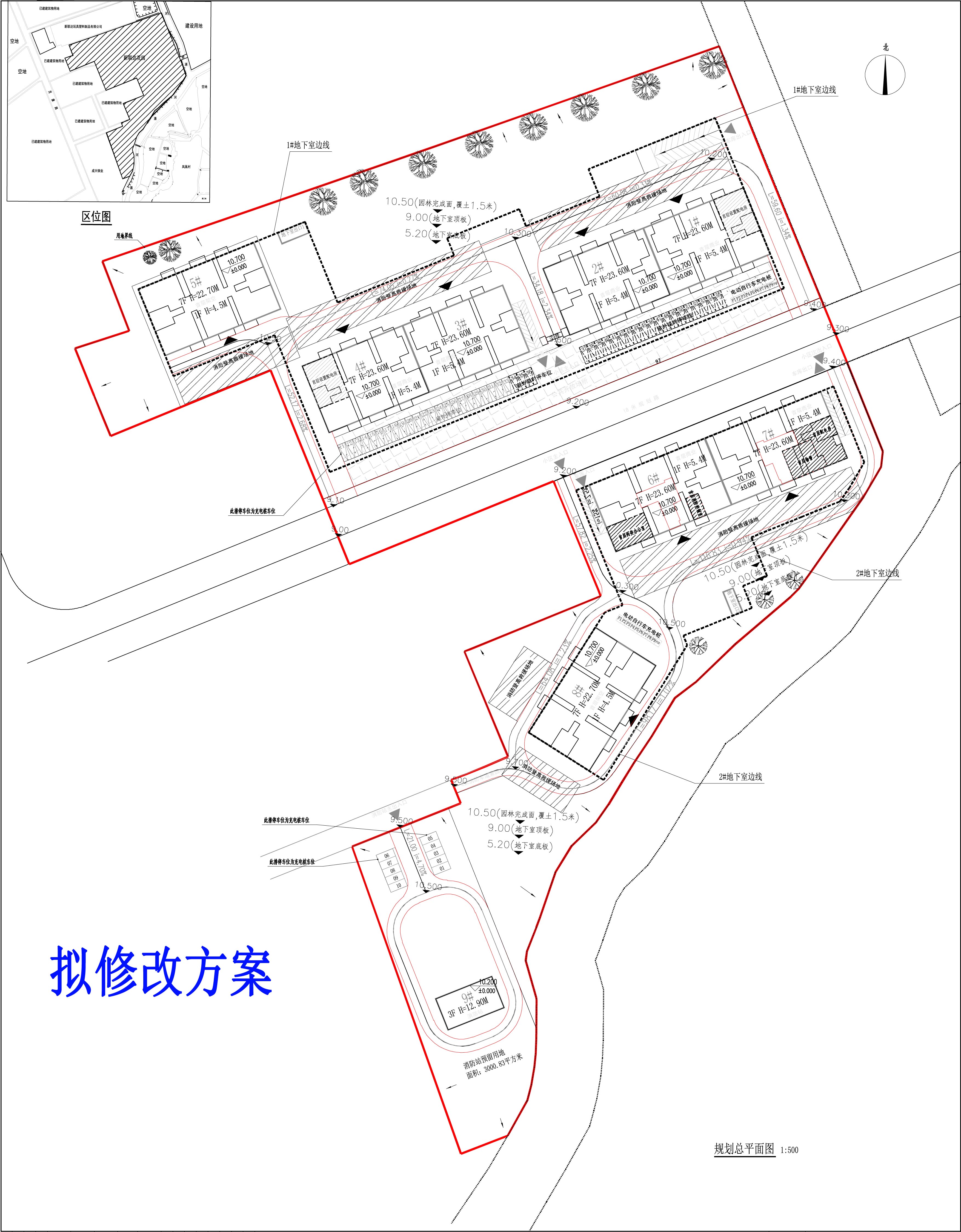 新聯(lián)達花園-擬修改.jpg