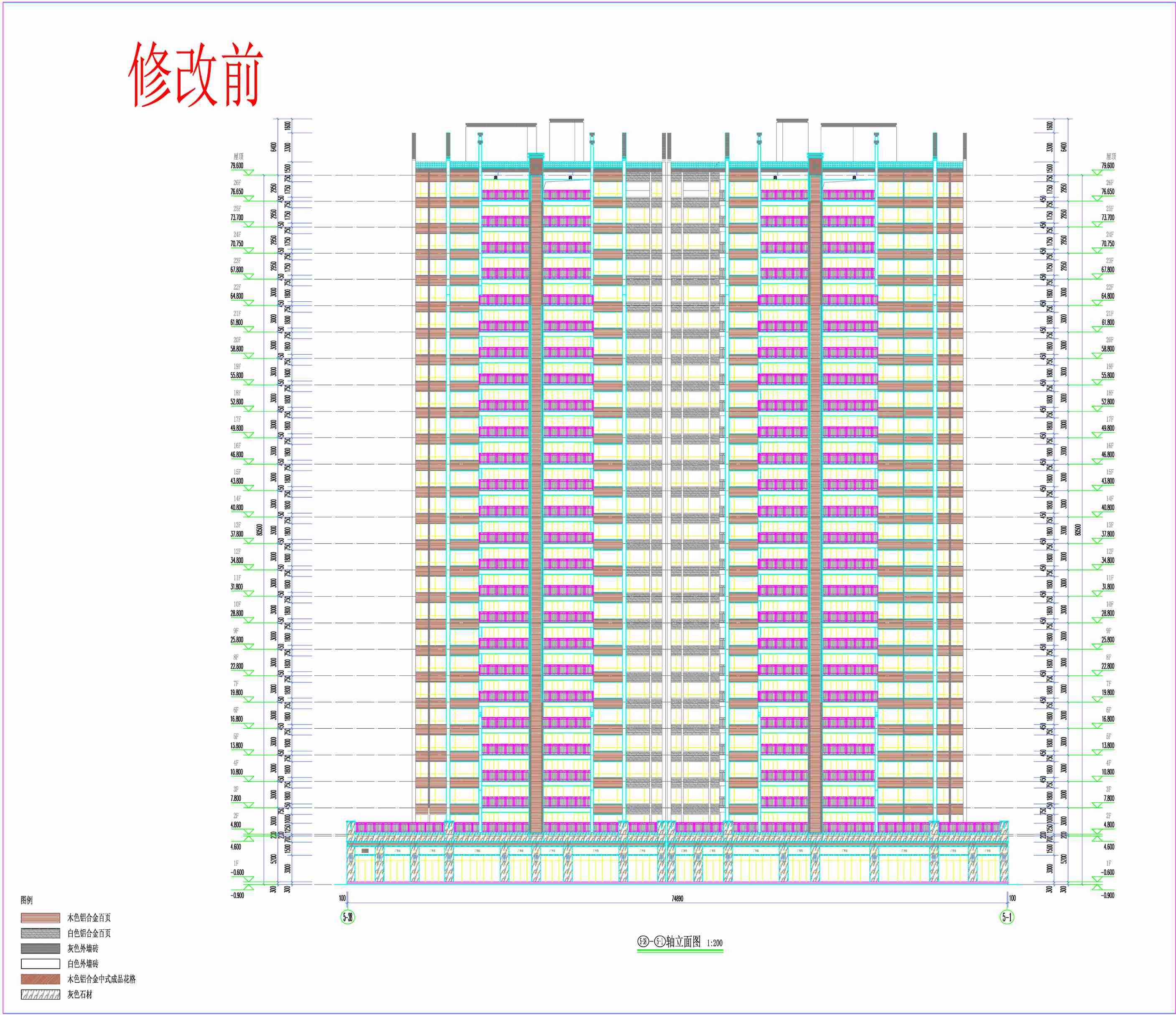 5#6# 5-38；5-1 軸立面圖（修改前）.jpg