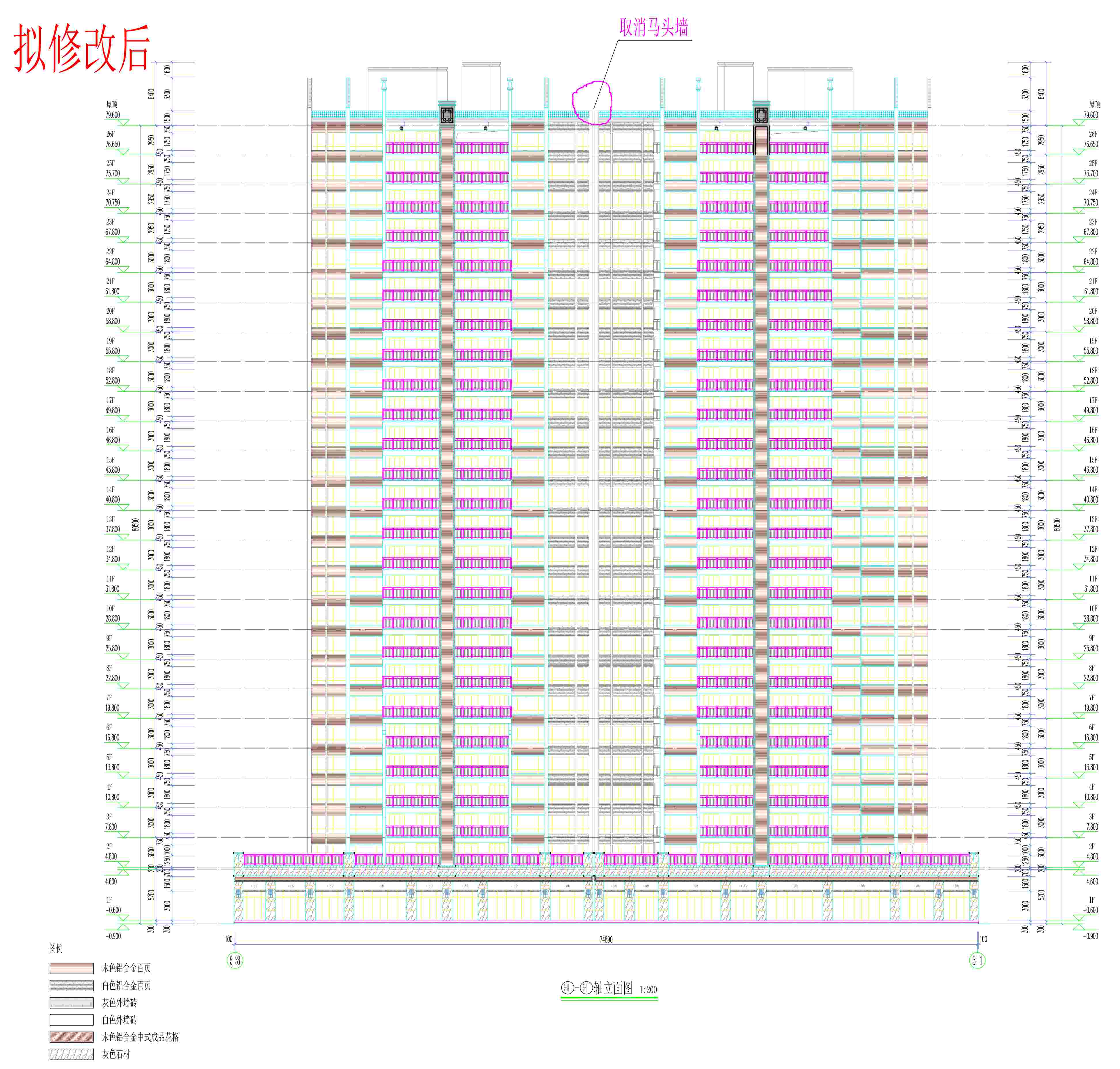 5#6# 5-38；5-1 軸立面圖（擬修改后）.jpg