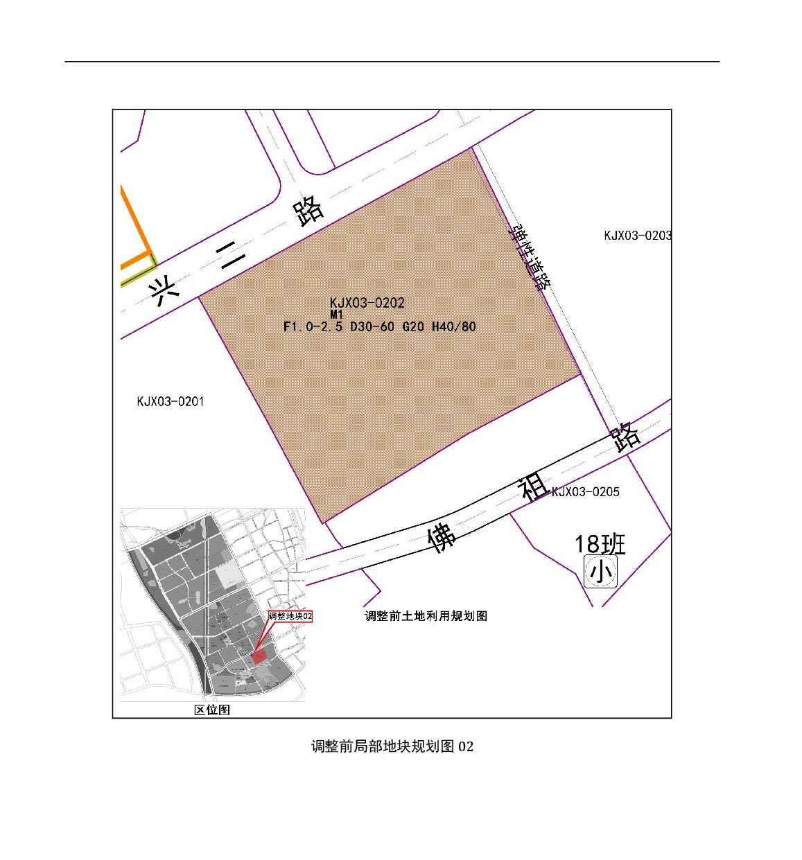 《清遠(yuǎn)市中心城區(qū)中部片區(qū)百嘉科技園西單元02、03街坊控制性詳細(xì)規(guī)劃局部調(diào)整》草案公示-004.jpg