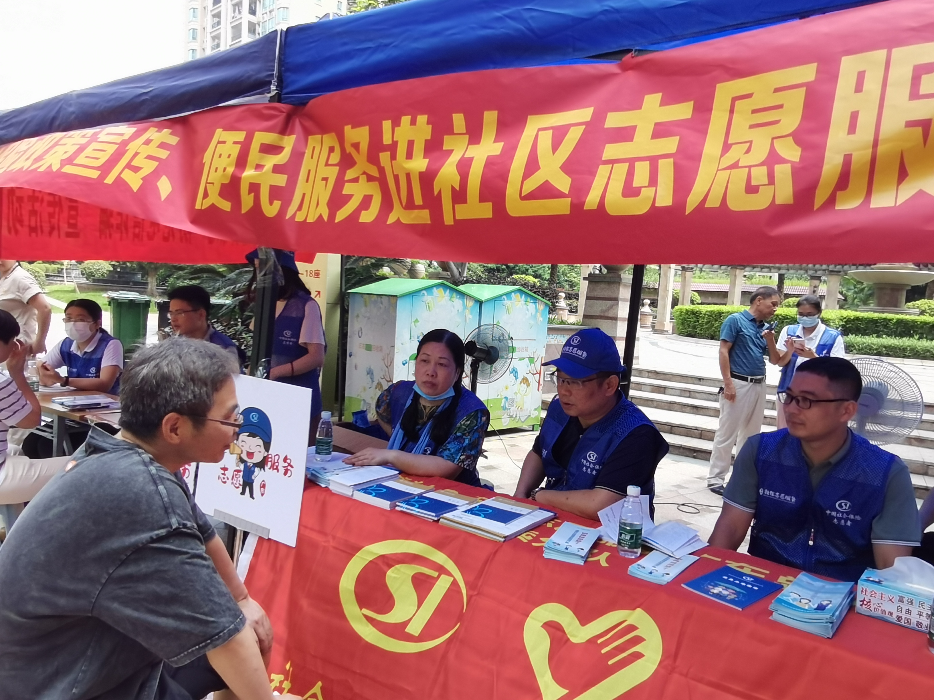 志愿服務(wù)“零”距離，社保宣傳進社區(qū)——市社保局開展社保政策宣傳進社區(qū)志愿服務(wù)活動