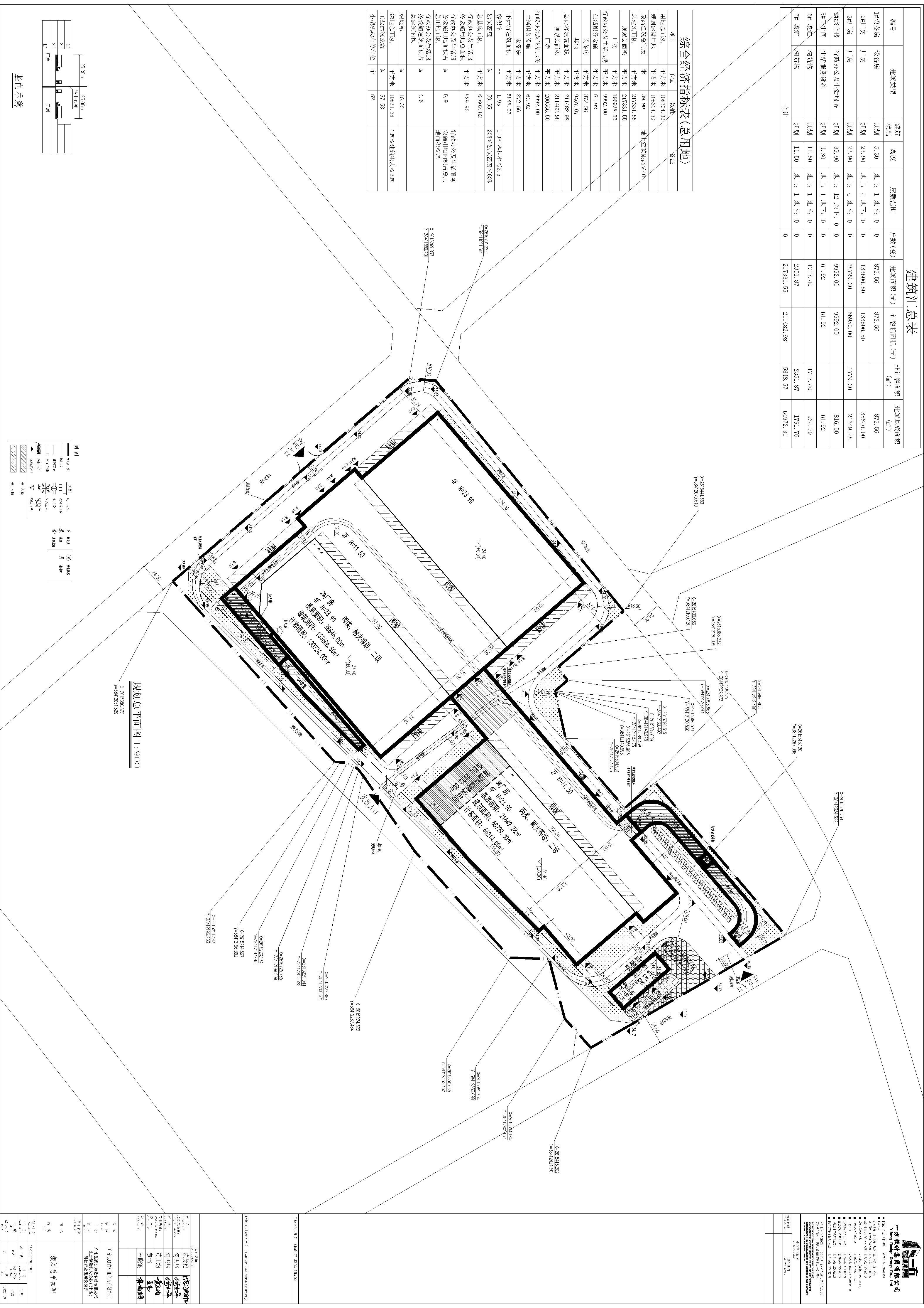 廣東弘騰自動化科技有限公司先進(jìn)智能機(jī)電設(shè)備（清遠(yuǎn)）科技產(chǎn)業(yè)園建設(shè)項目規(guī)劃總平面圖_t3_t3-Model.jpg