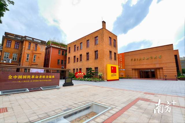 中共三大會址紀(jì)念館。