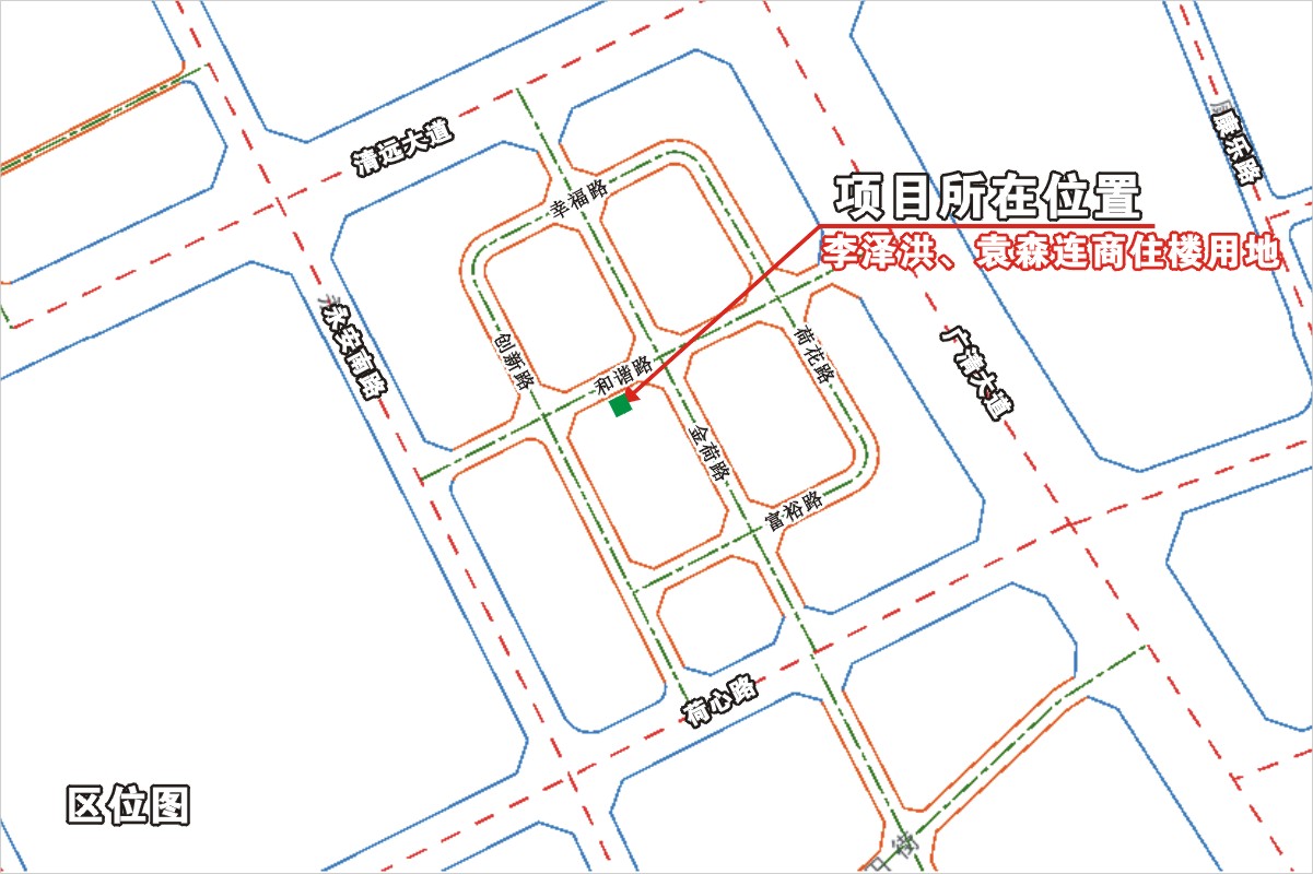 李澤洪、袁森連商住樓區(qū)位圖.jpg