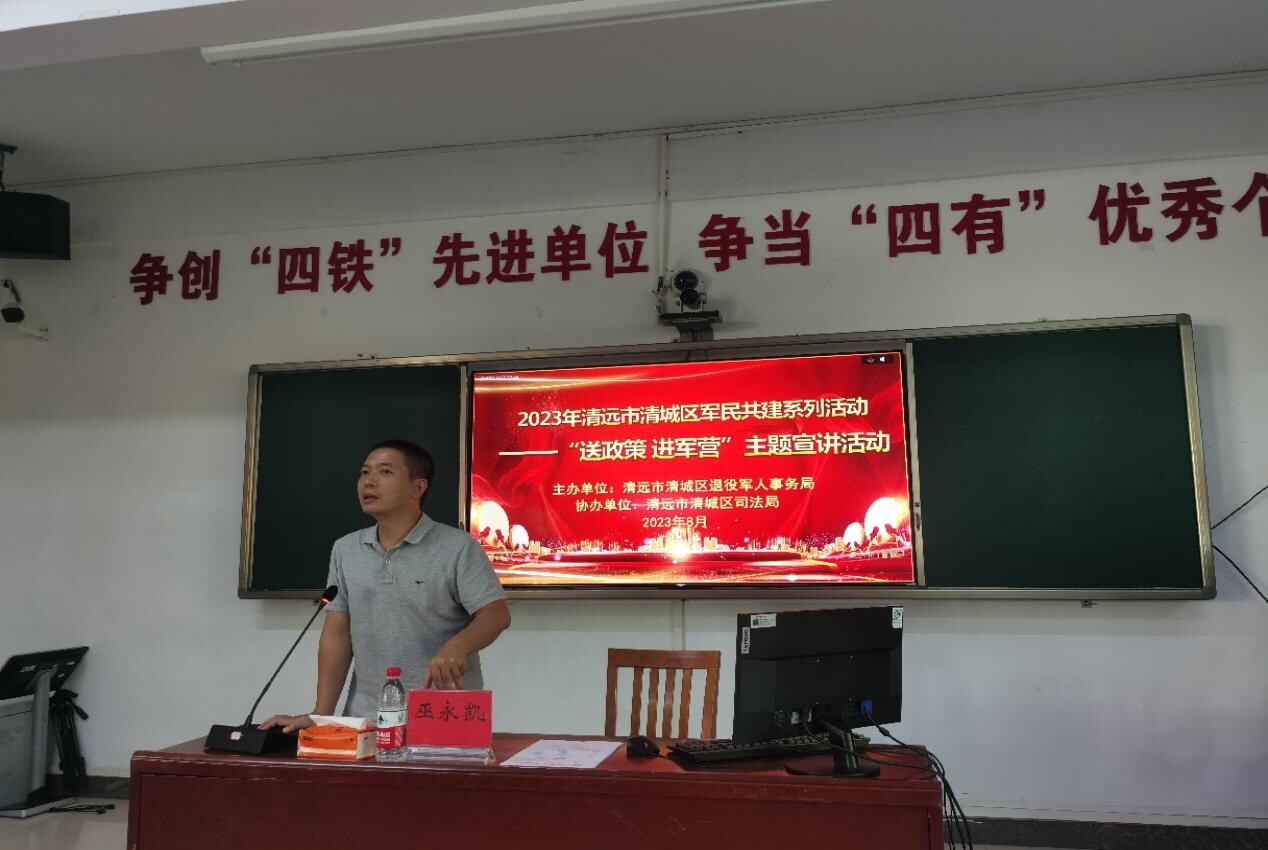  進(jìn)軍營”主題宣講活動_1