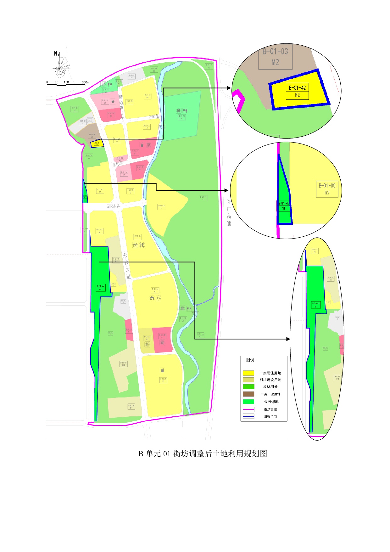 《清遠市清新區(qū)禾云鎮(zhèn)區(qū)A單元02街坊、B單元01街坊控制性詳細規(guī)劃局部調(diào)整》草案公示-009.jpg