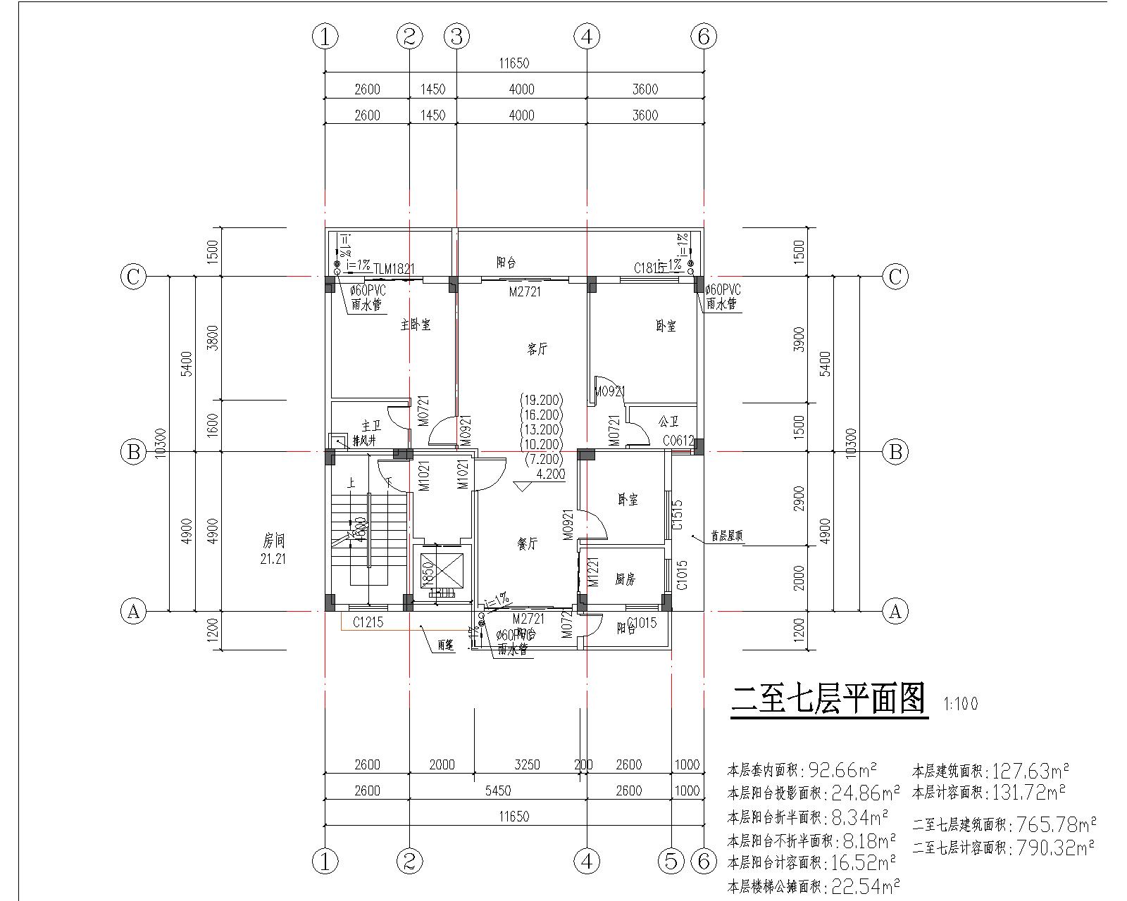 梁健振、梁國榮、梁炘榮住宅樓建筑圖二至七層.jpg