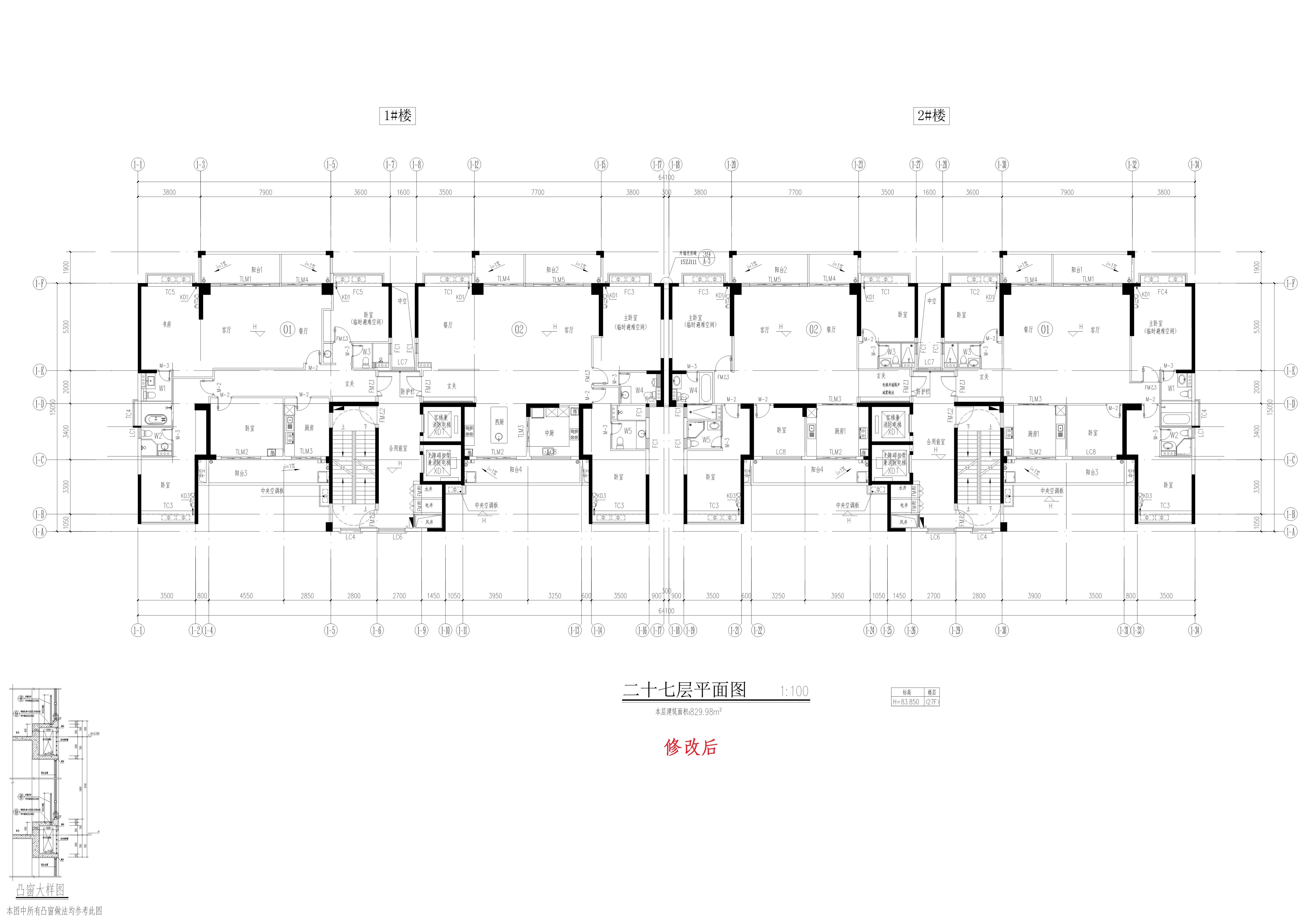 1、2#27F(修改后)_1 (1).jpg