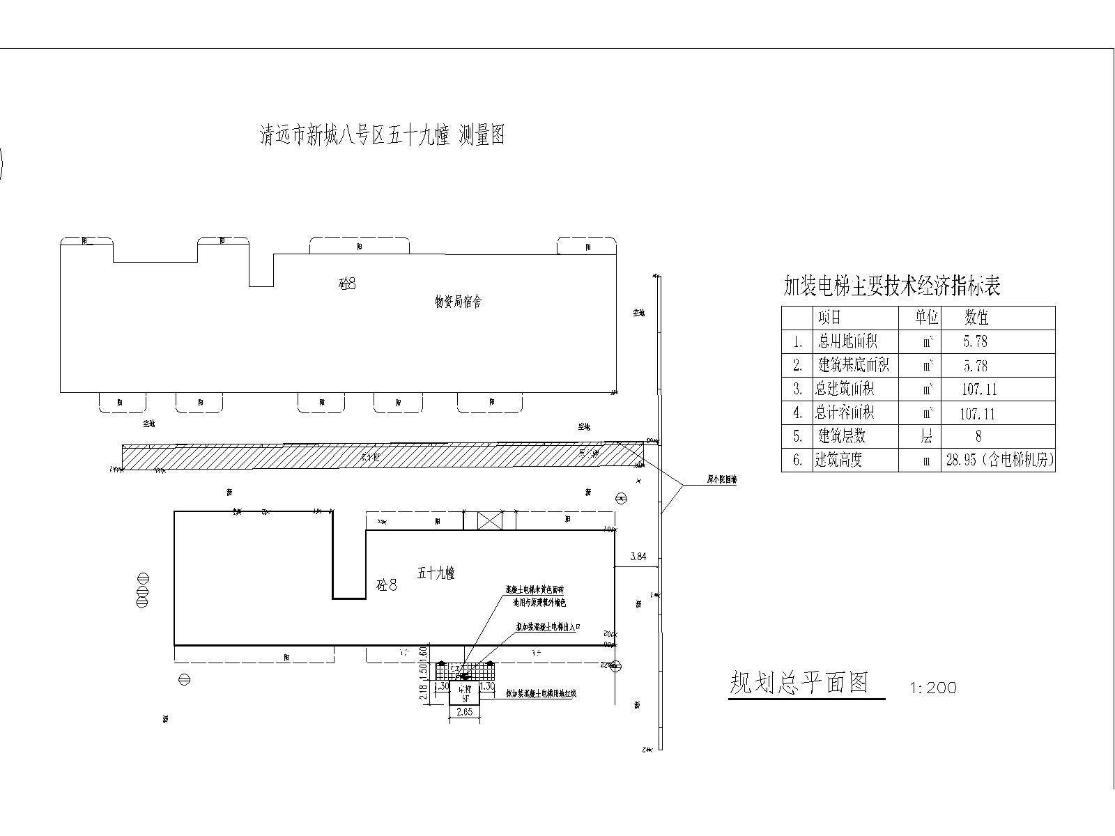總平面。清遠(yuǎn)市新城八號區(qū)五十九幢(水務(wù)局)230925_t3-Model.jpg