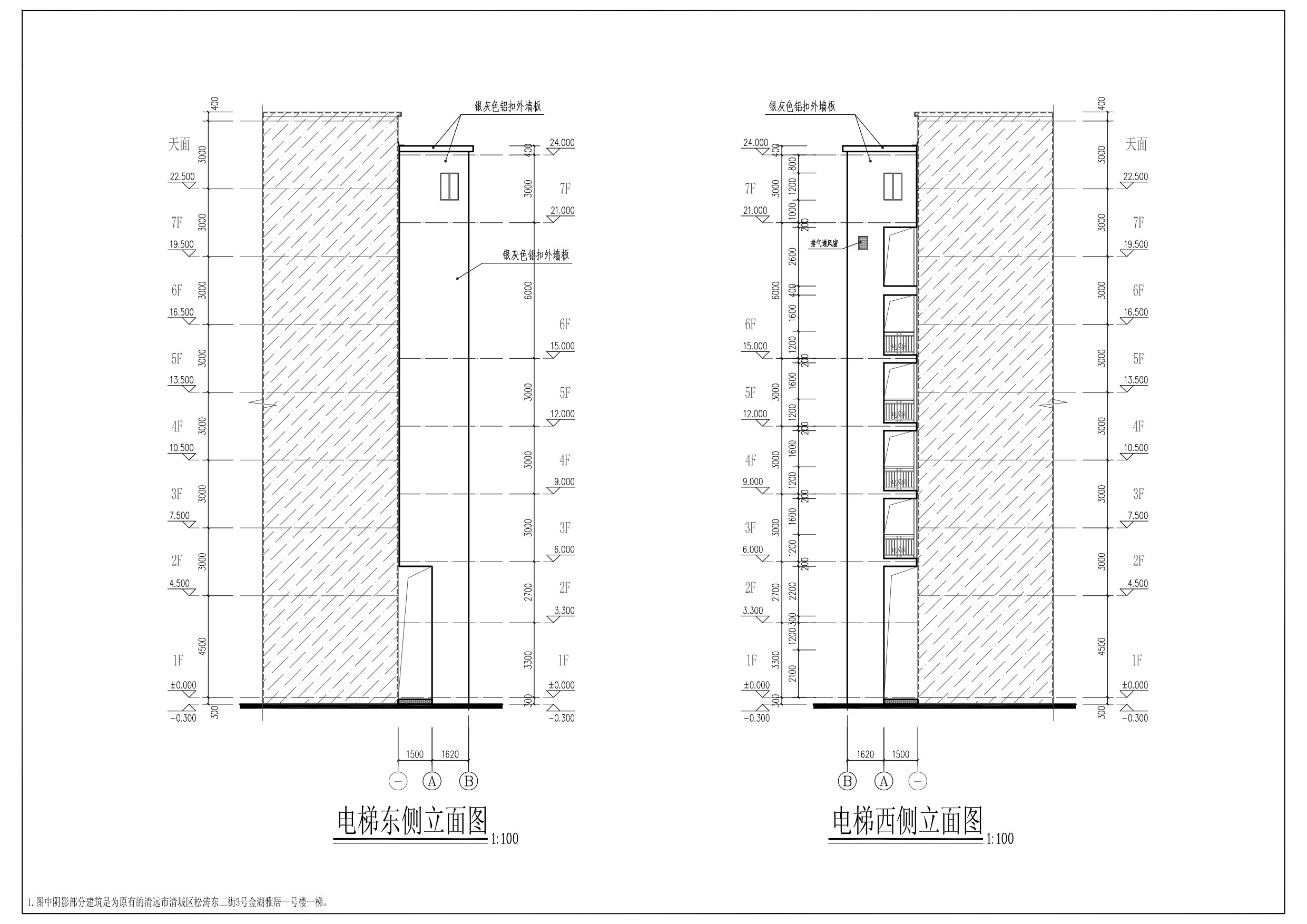 電梯加裝東、西側(cè)立面圖.jpg