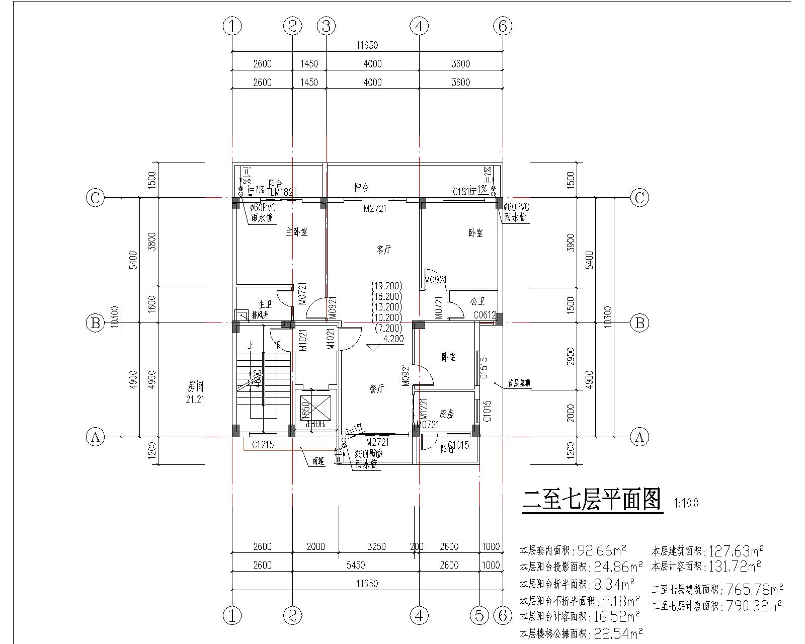 梁健振、梁國榮、梁炘榮住宅樓建筑圖二至七層平面圖.jpg