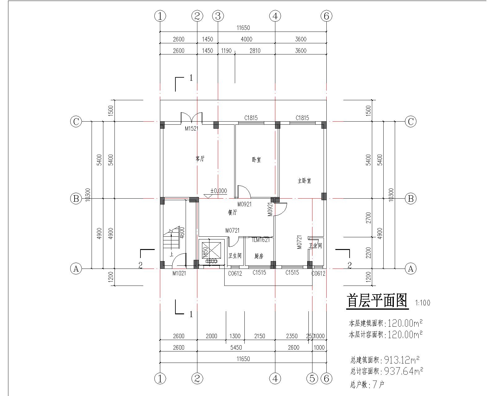 梁健振、梁國榮、梁炘榮住宅樓建筑圖首層平面圖.jpg