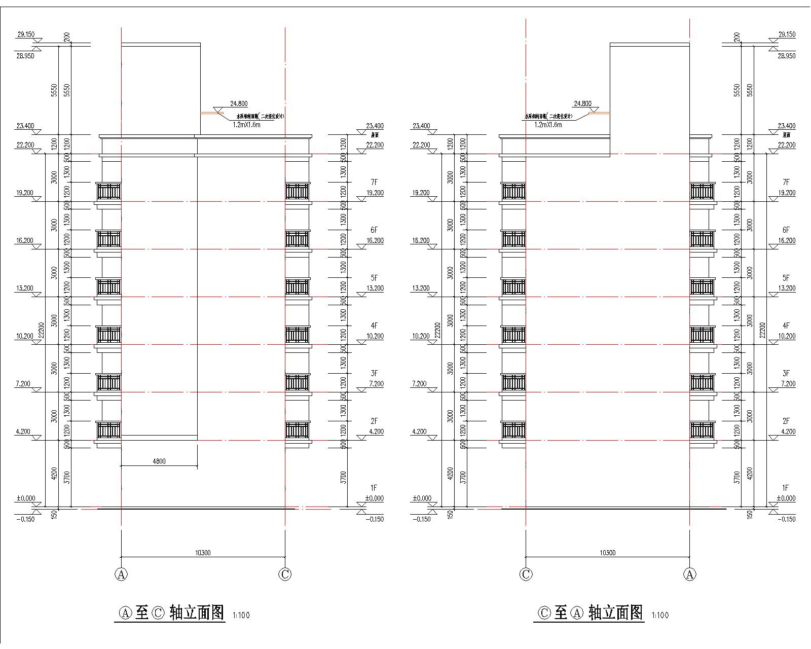 梁健振、梁國榮、梁炘榮住宅樓建筑圖軸立面2.jpg