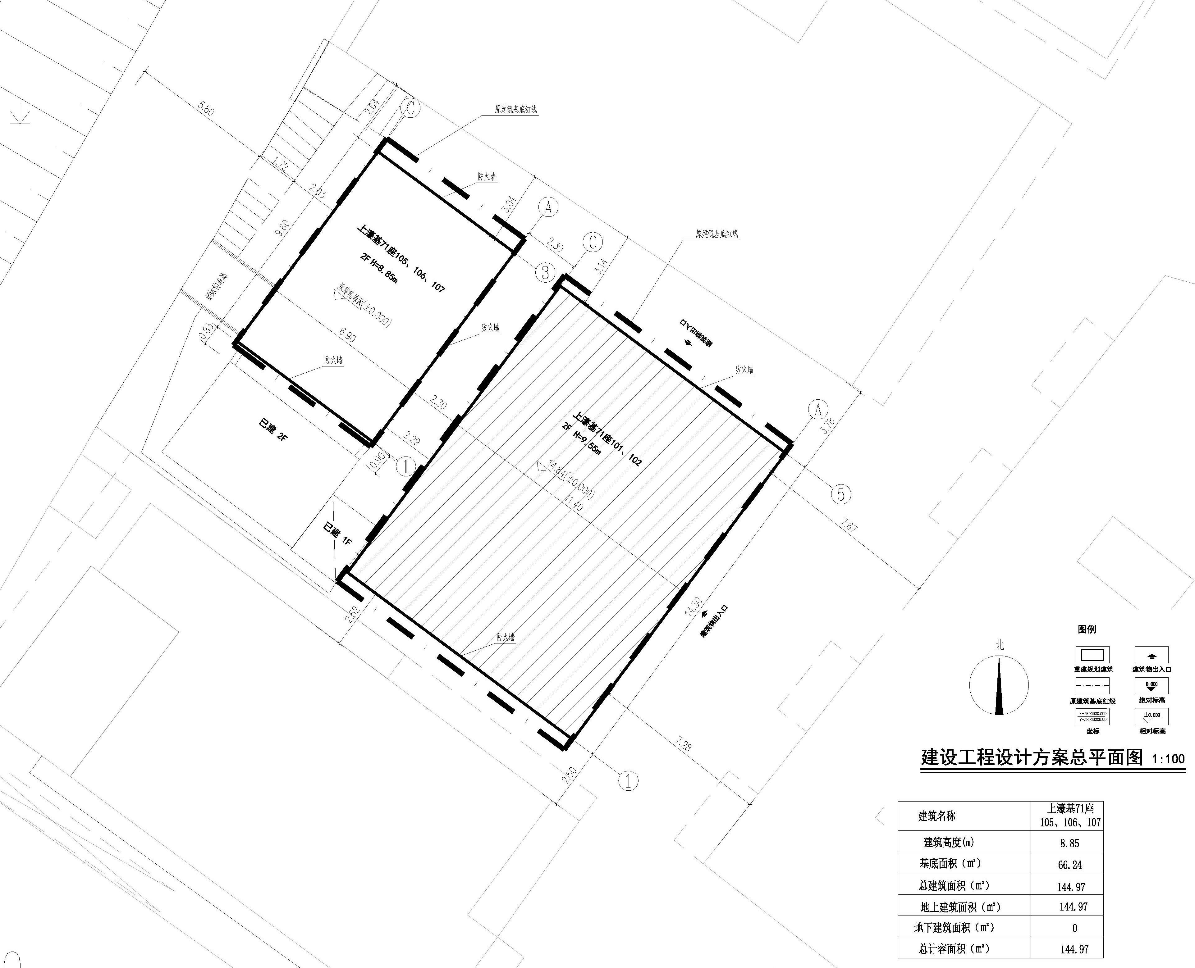 建設(shè)工程設(shè)計(jì)方案總平面圖(上濠基71座105、106、107）.jpg